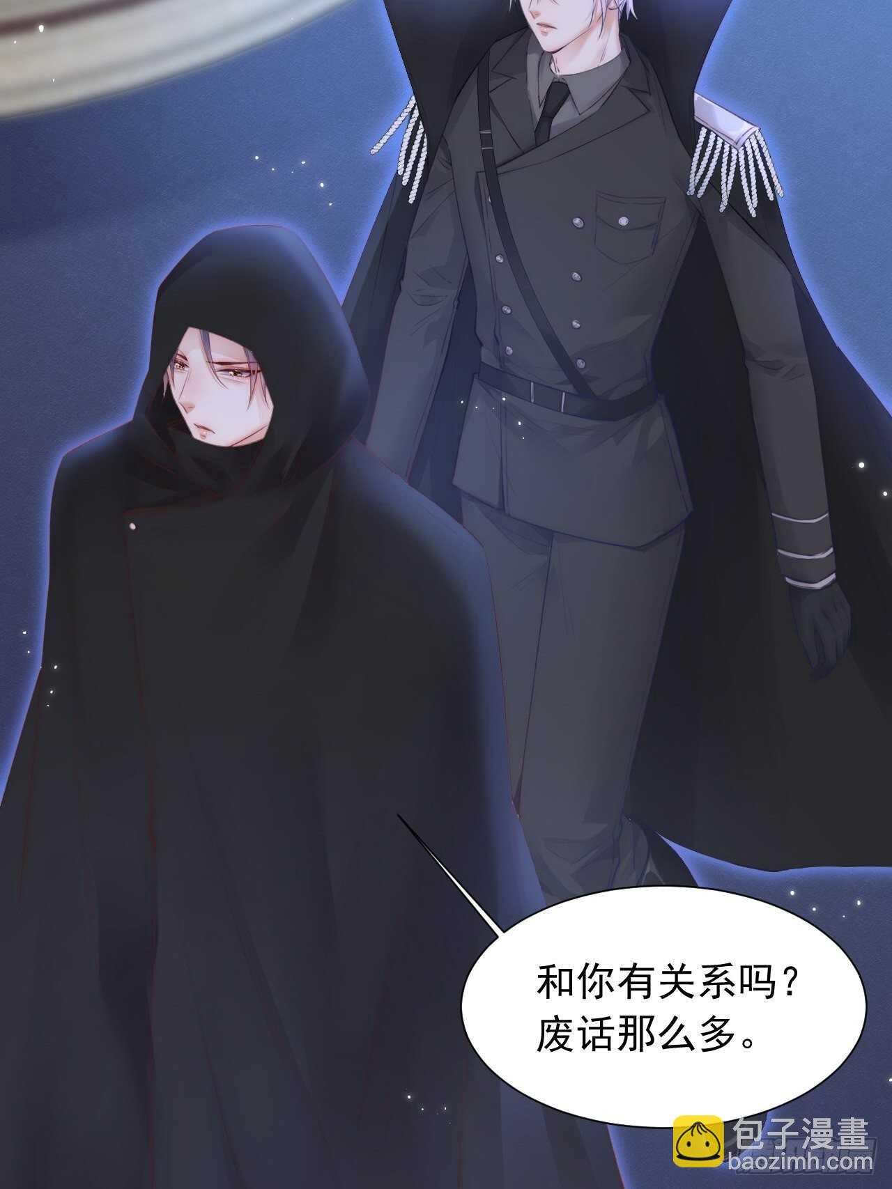 第44话 好了闭嘴-第45话