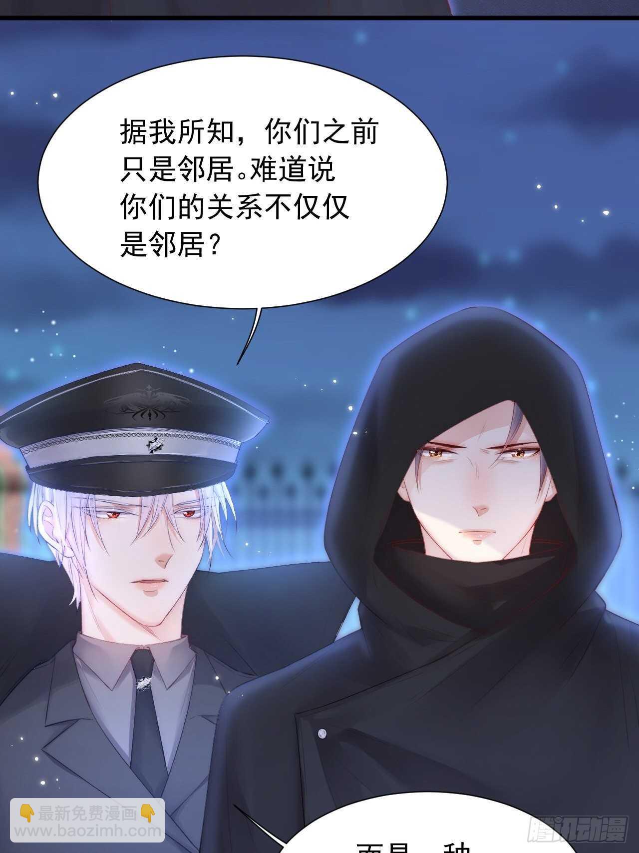 第44话 好了闭嘴-第45话