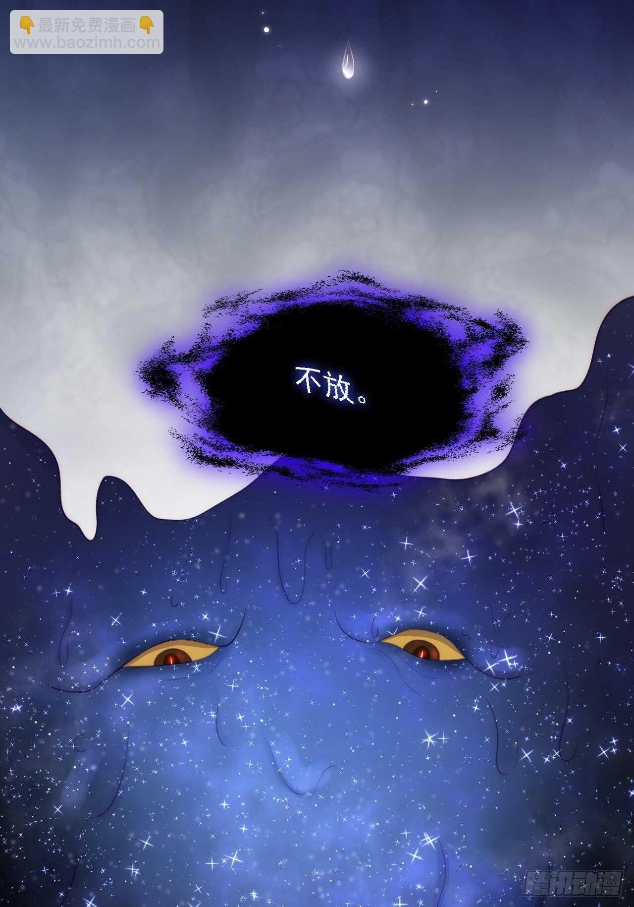 第46话 你摸哪里？-第47话