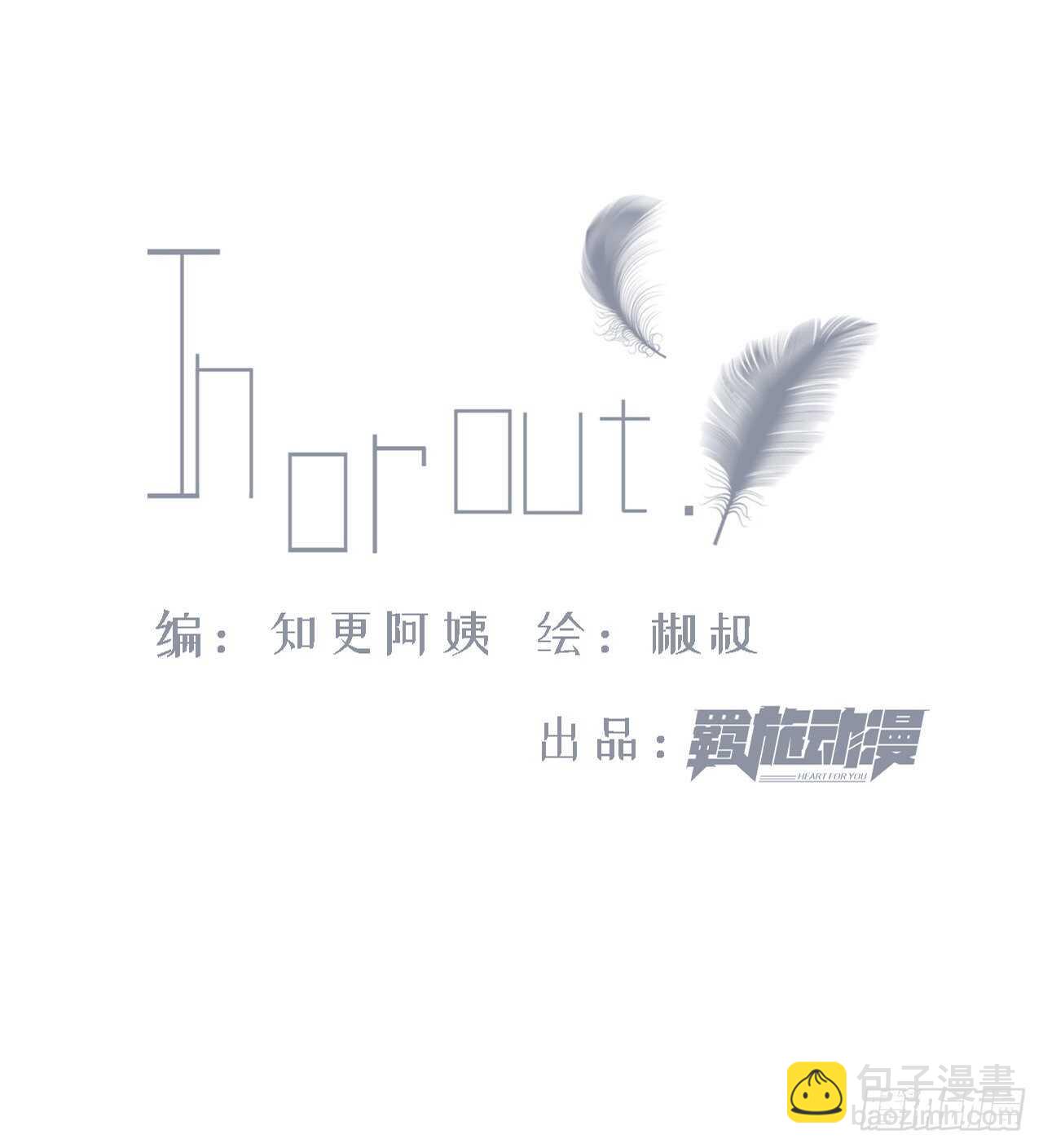 第46话 你摸哪里？-第47话