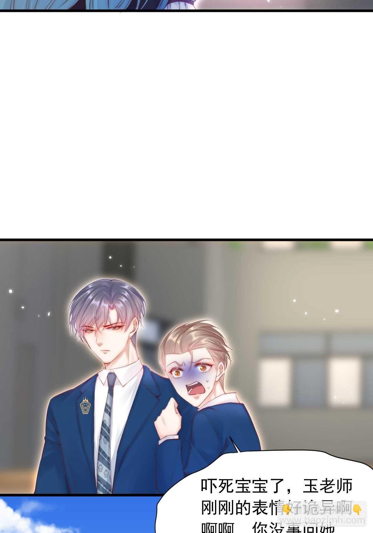 第46话 你摸哪里？-第47话