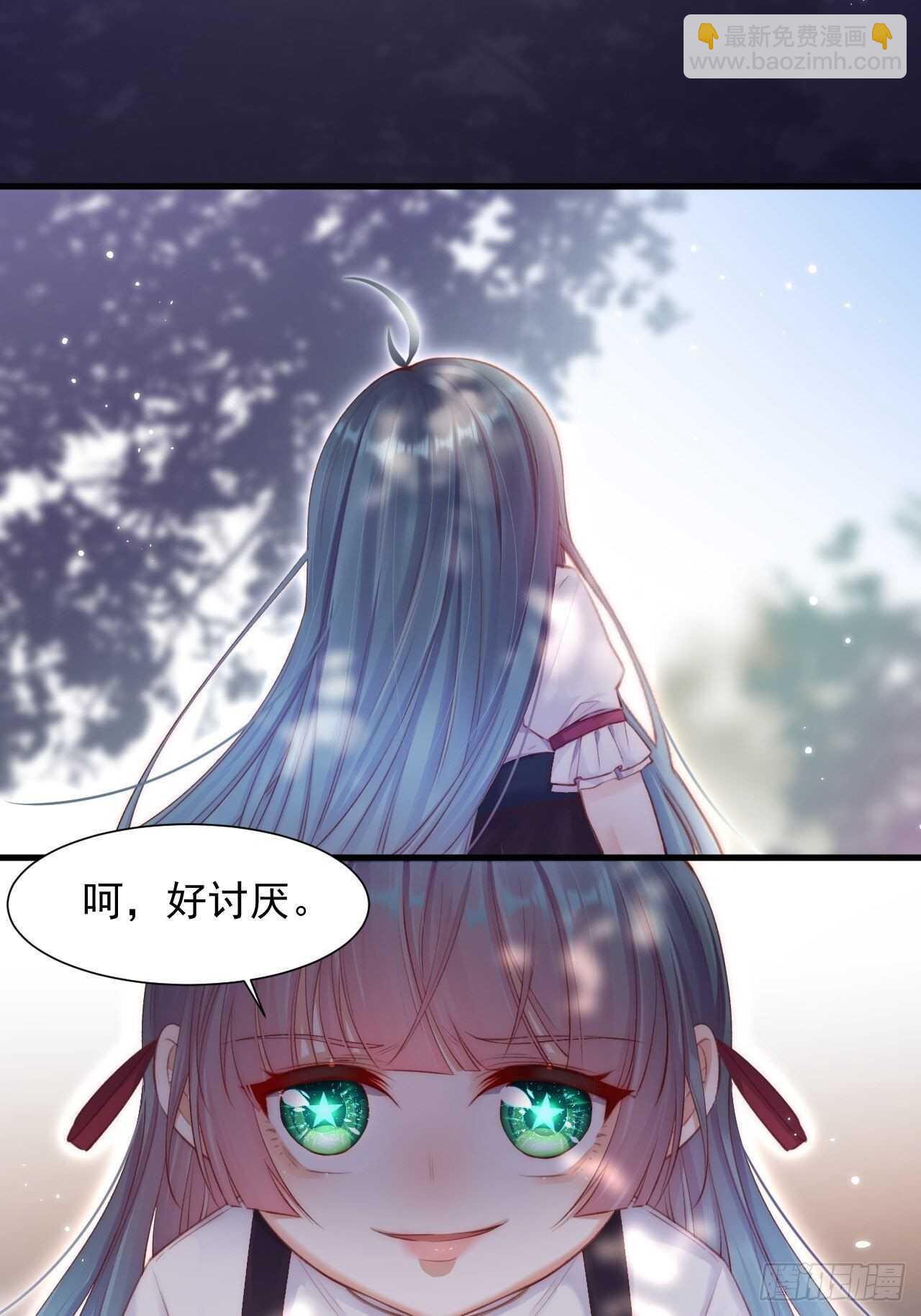 第46话 你摸哪里？-第47话