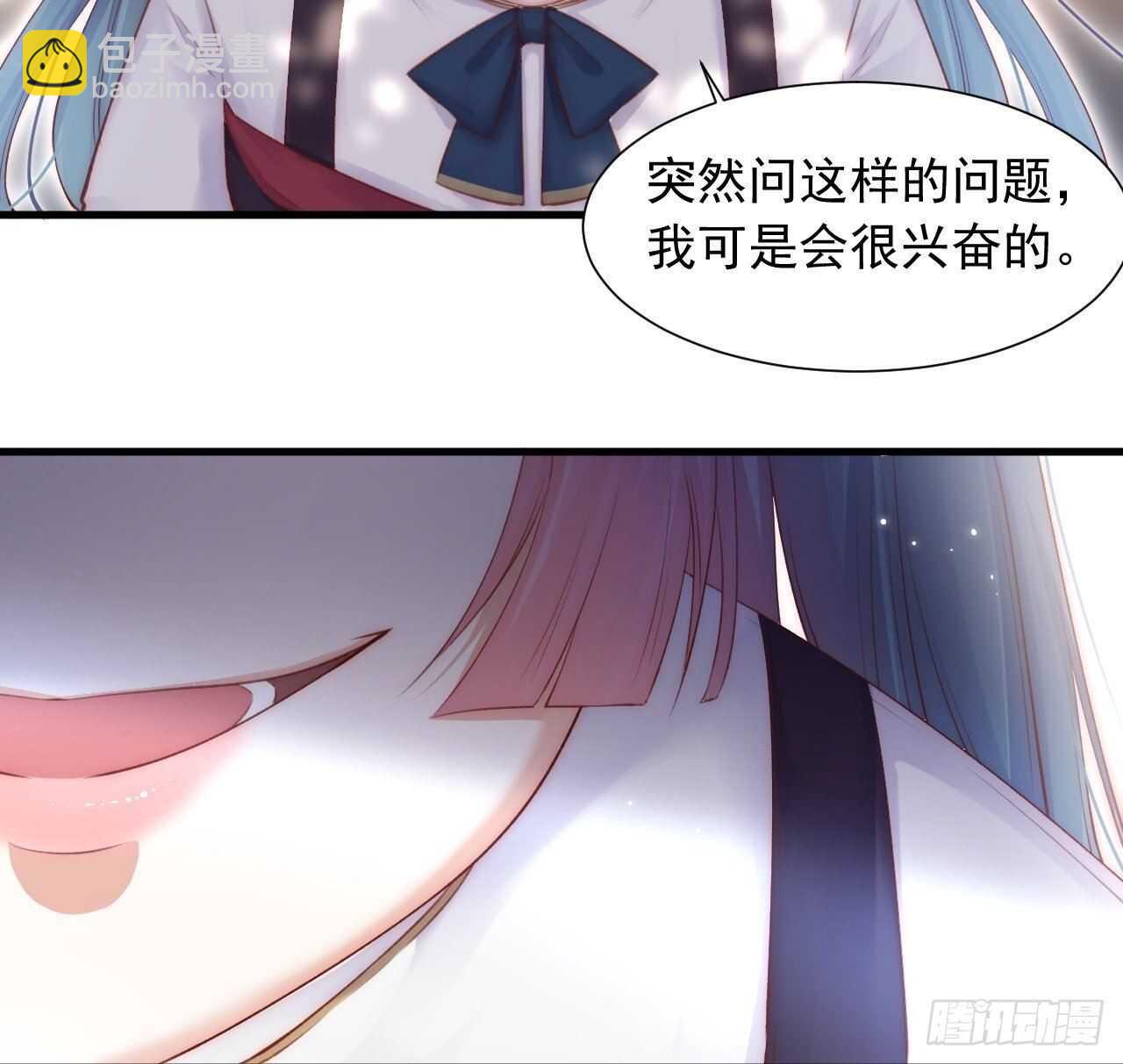 第46话 你摸哪里？-第47话