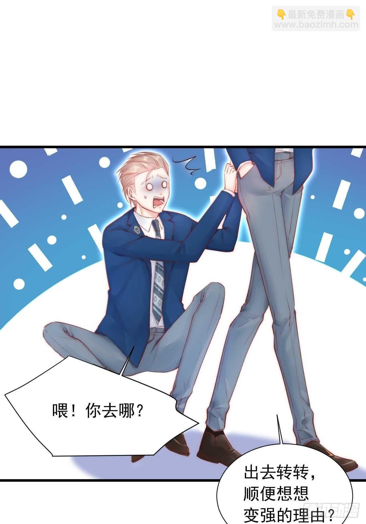 第46话 你摸哪里？-第47话