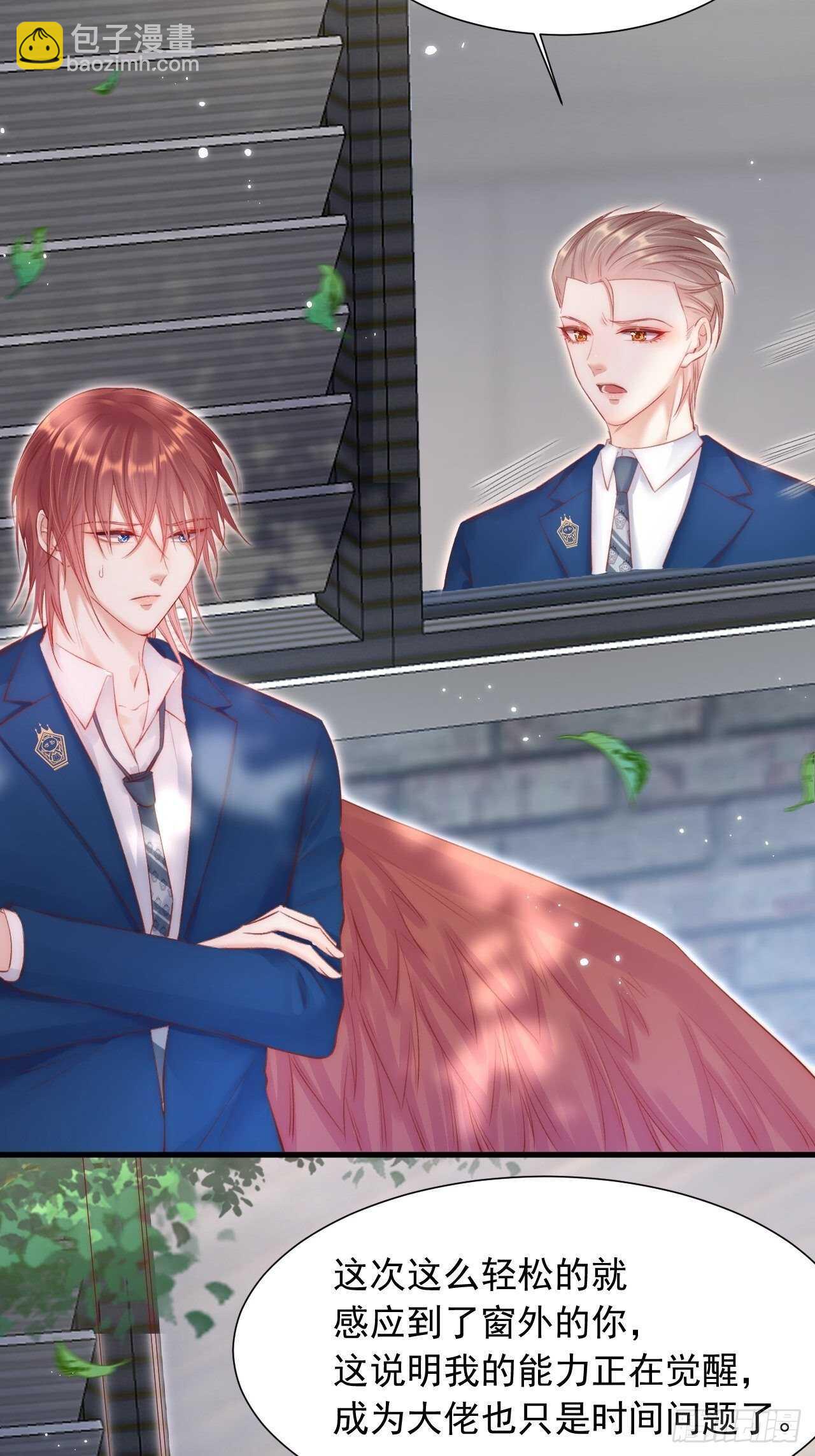 第46话 你摸哪里？-第47话