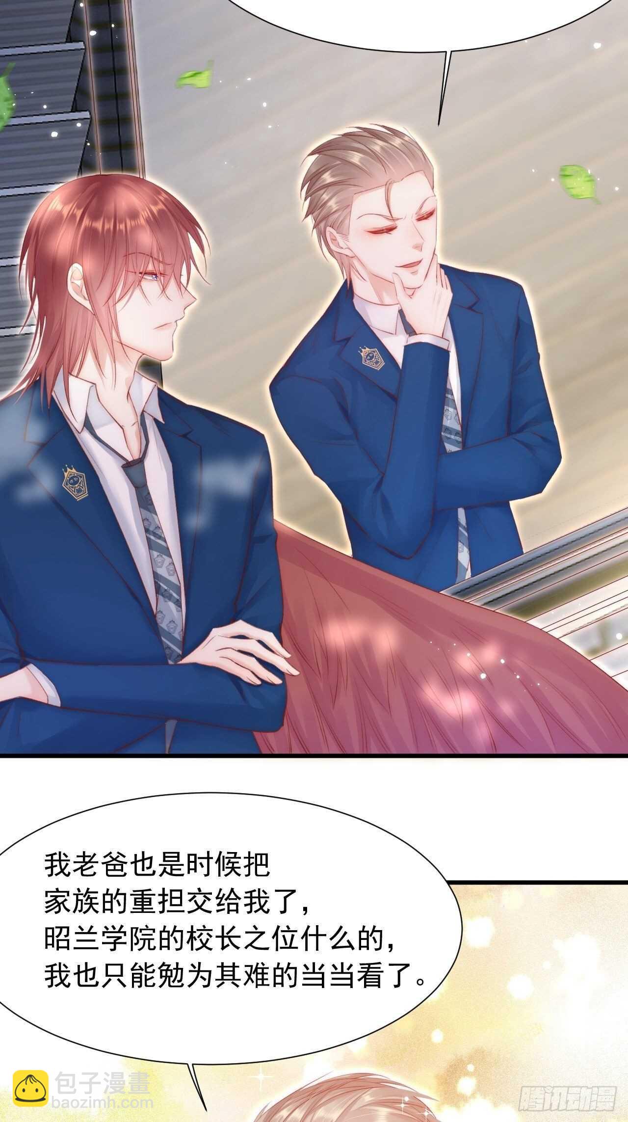 第46话 你摸哪里？-第47话