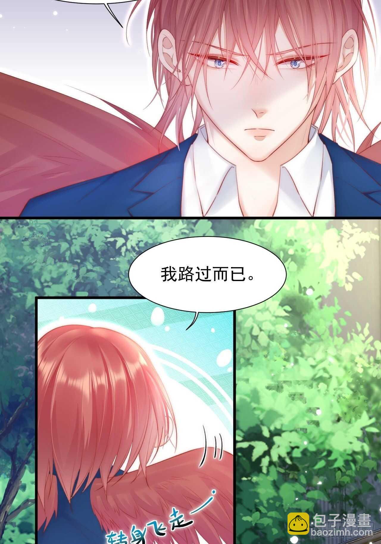 第46话 你摸哪里？-第47话