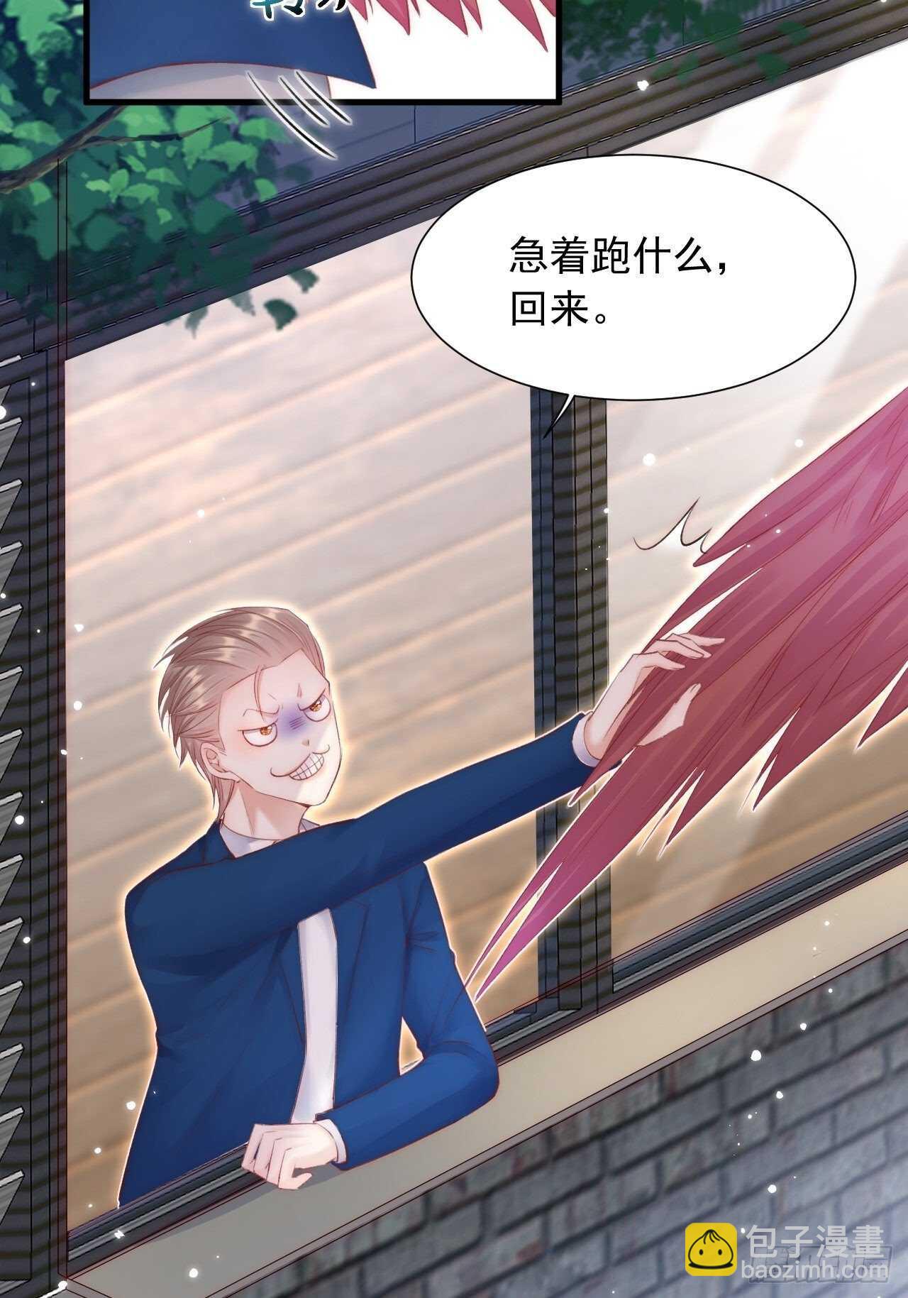 第46话 你摸哪里？-第47话