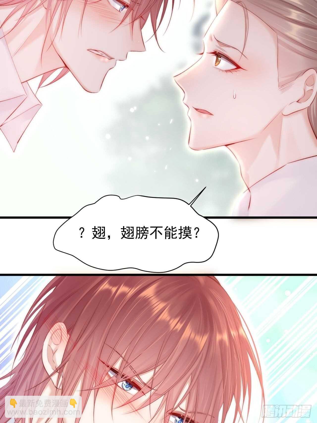 第46话 你摸哪里？-第47话