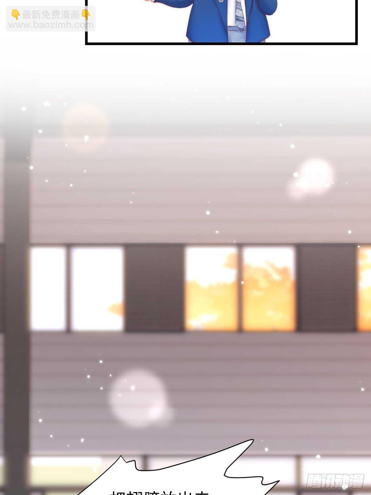 第46话 你摸哪里？-第47话