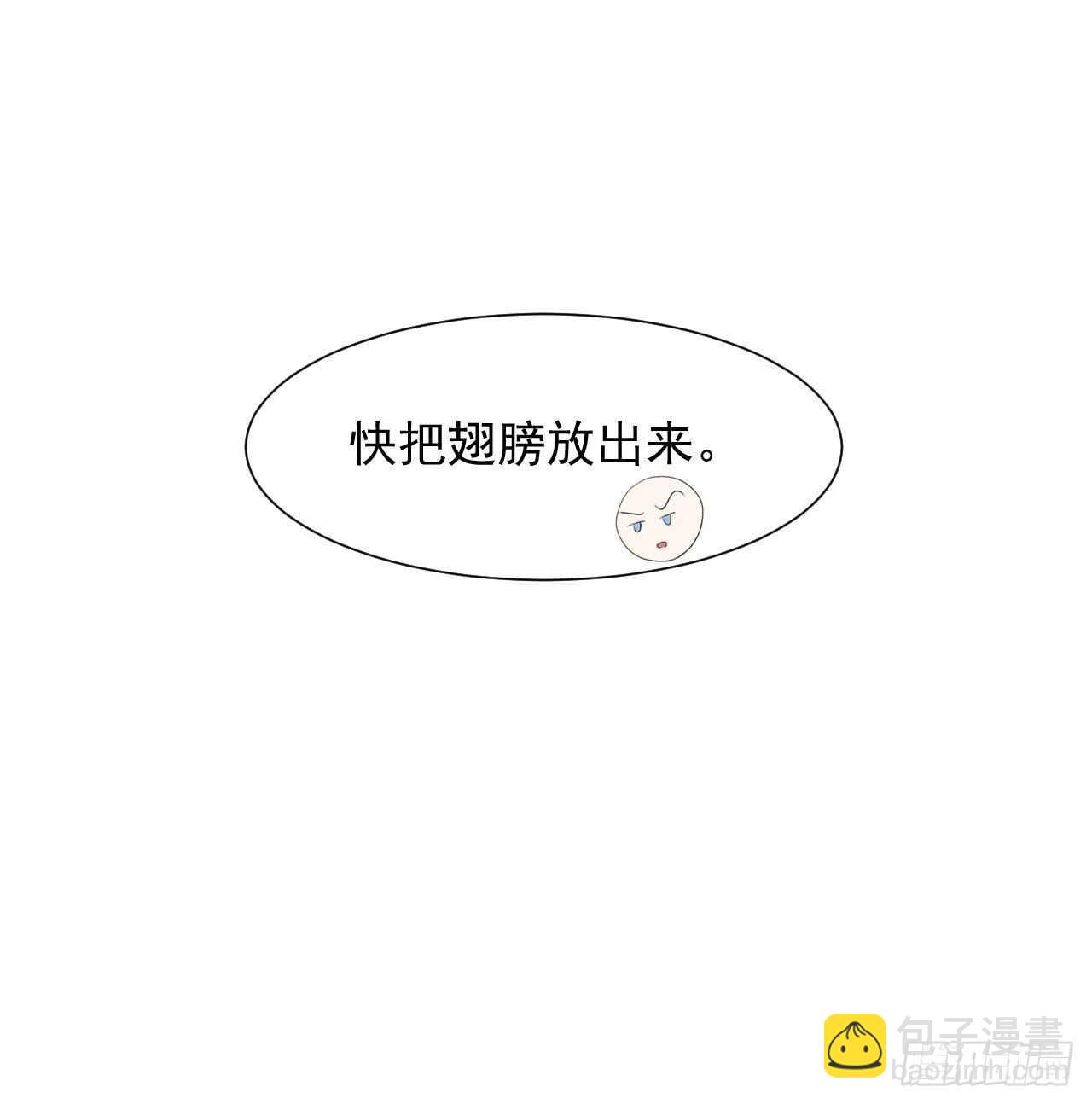 第46话 你摸哪里？-第47话