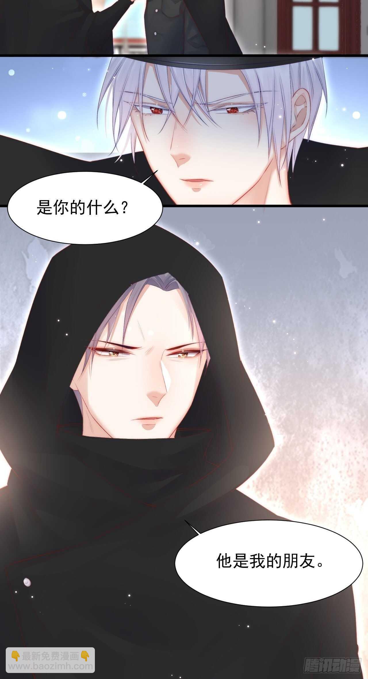 第48话 你敢动他？-第49话