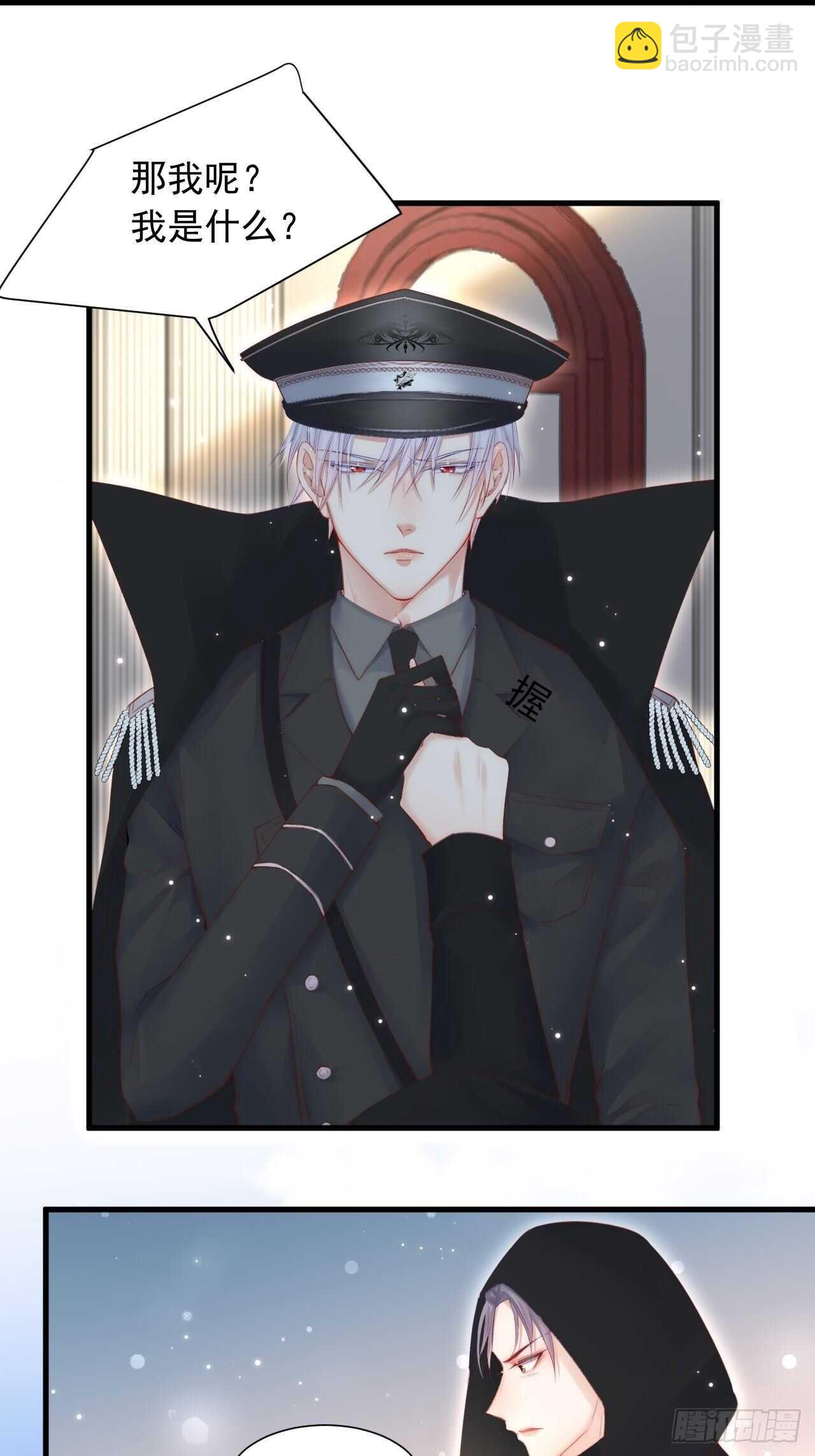 第48话 你敢动他？-第49话