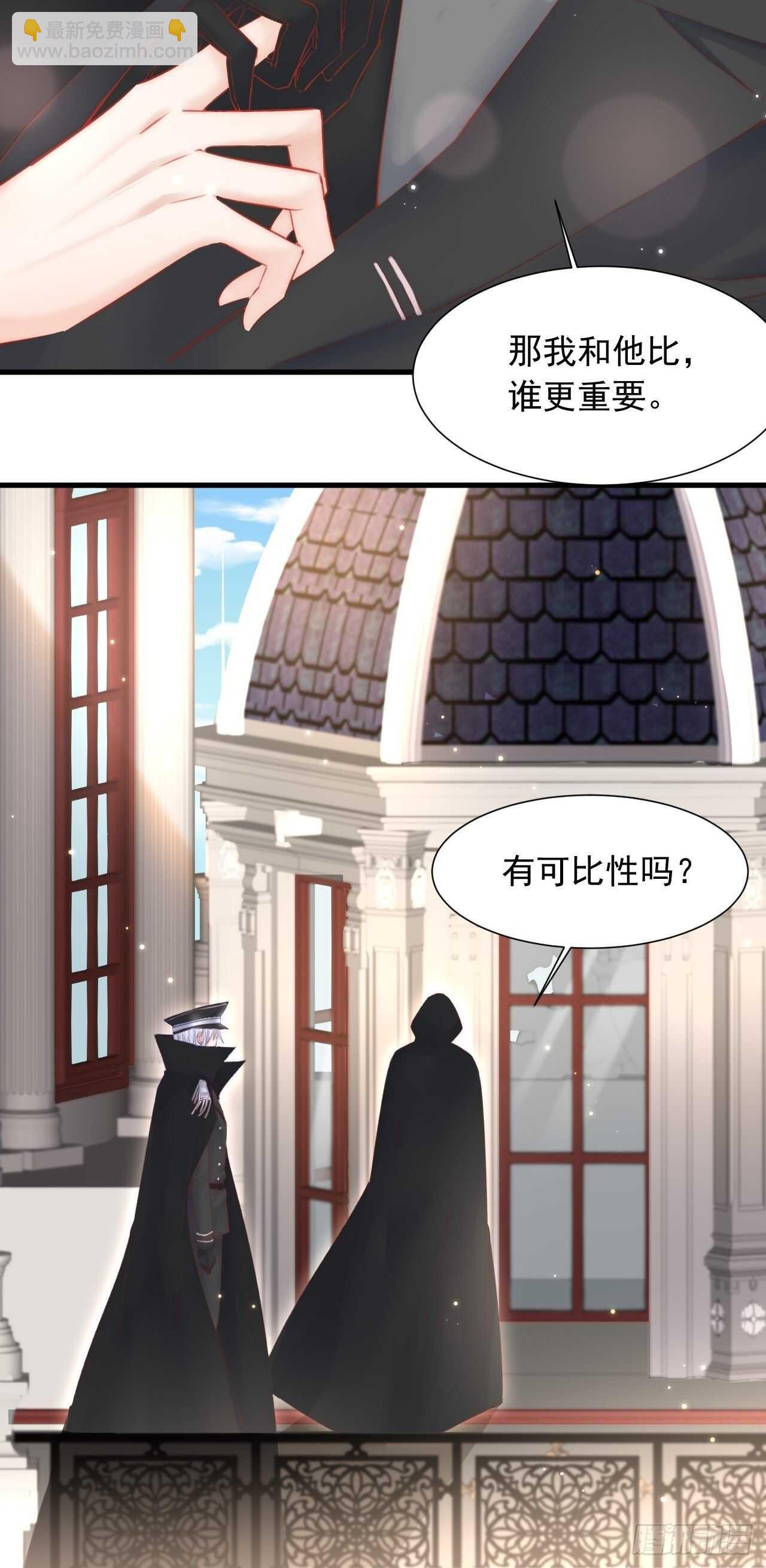 第48话 你敢动他？-第49话