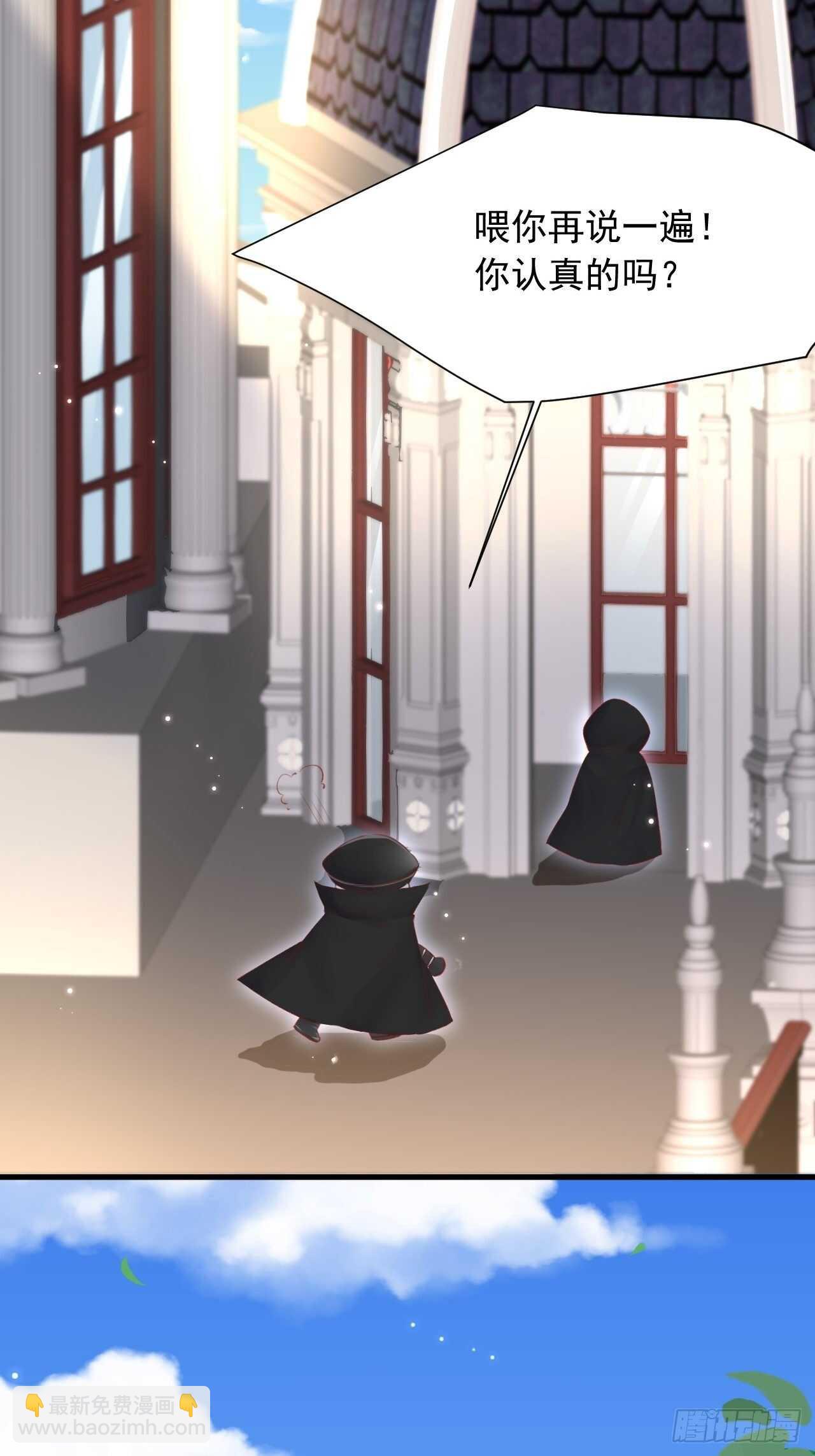 第48话 你敢动他？-第49话