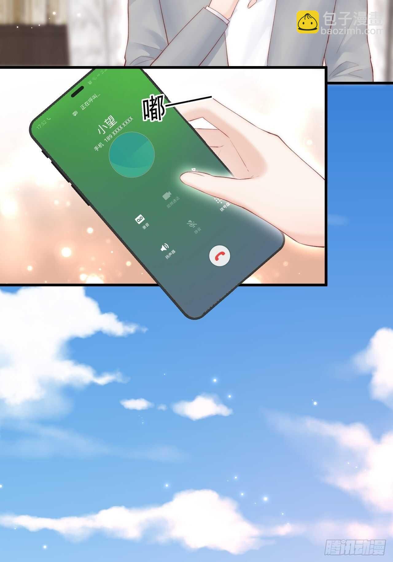 第48话 你敢动他？-第49话