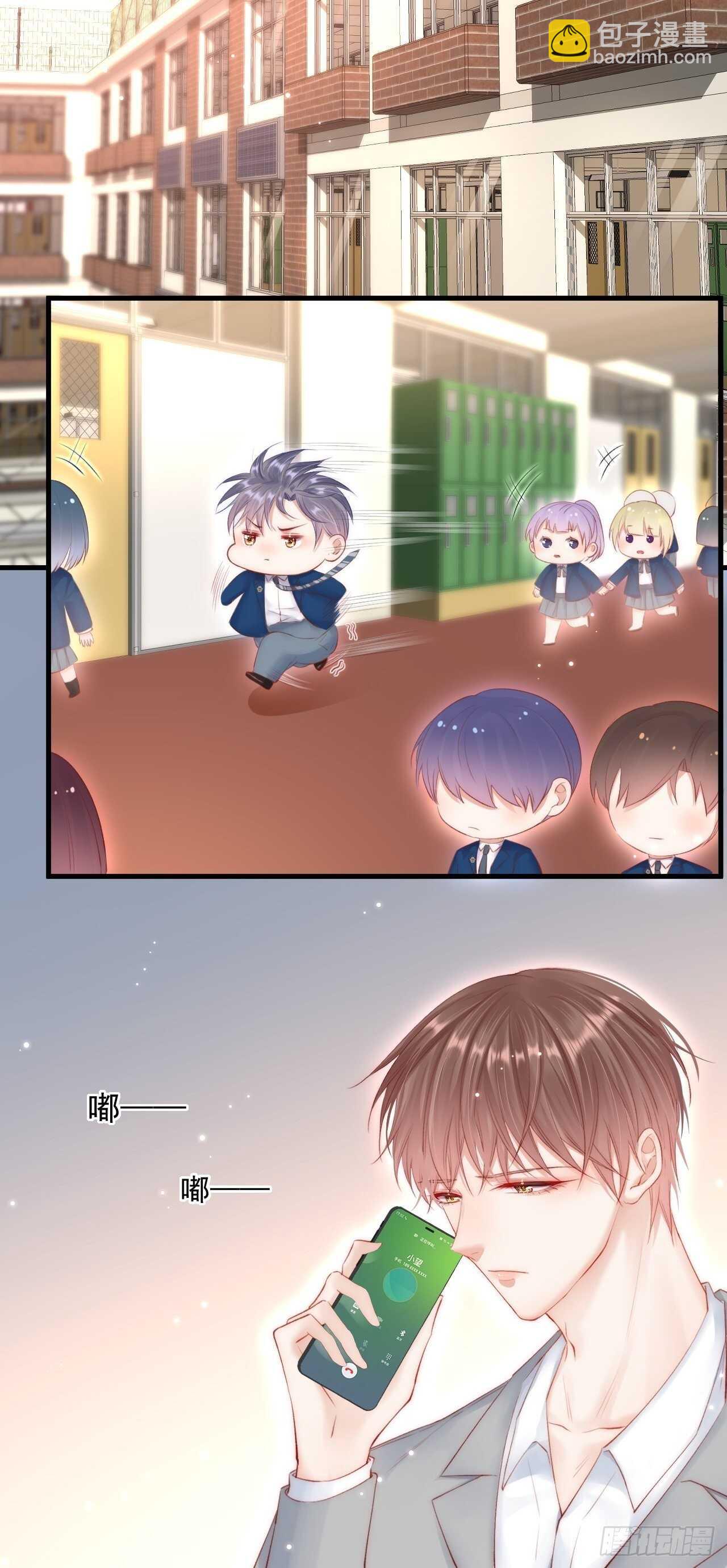 第48话 你敢动他？-第49话