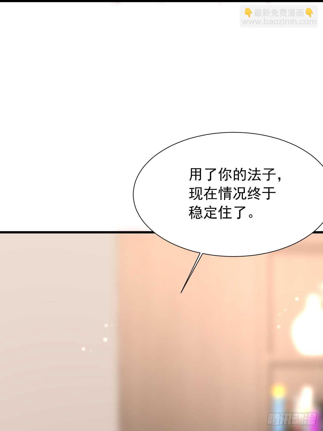 第48话 你敢动他？-第49话