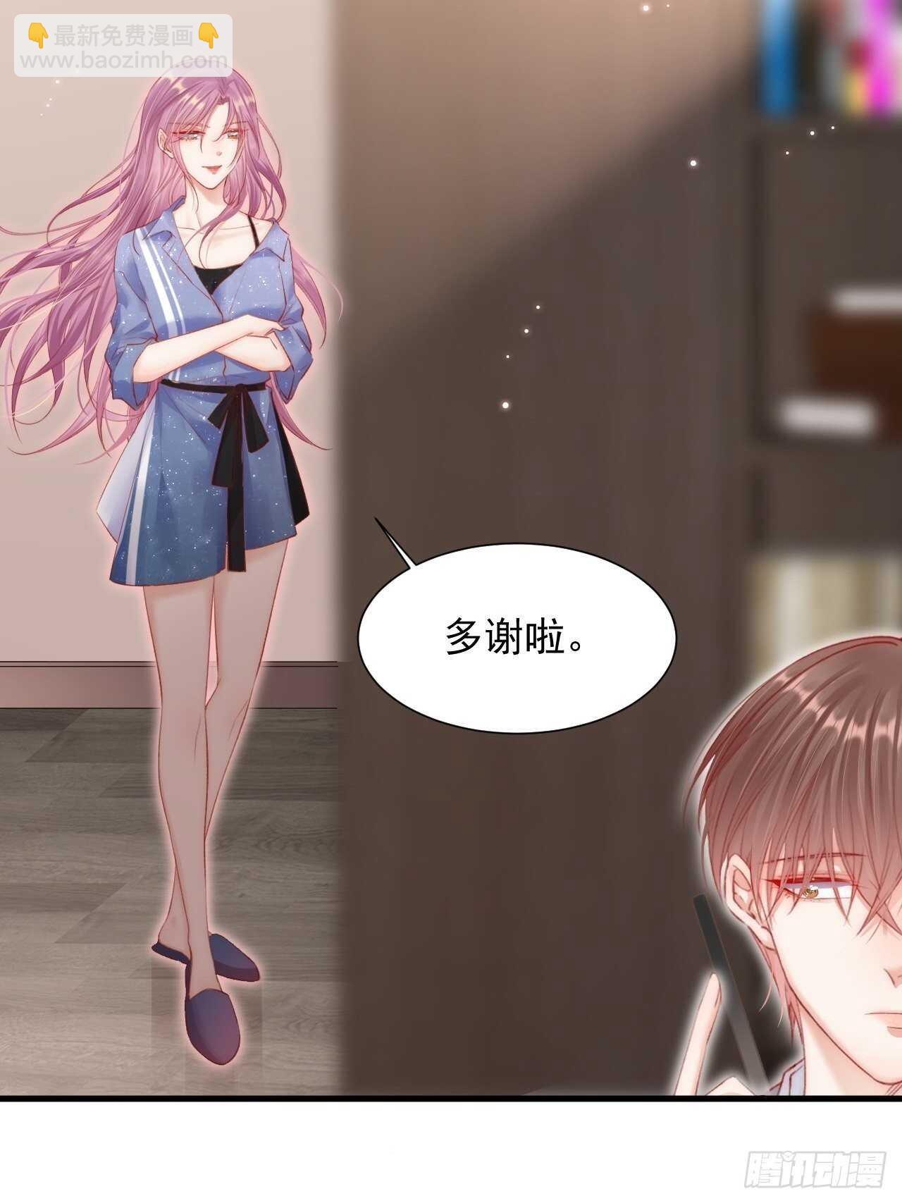 第48话 你敢动他？-第49话