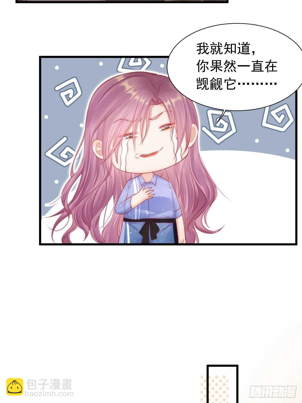 第48话 你敢动他？-第49话