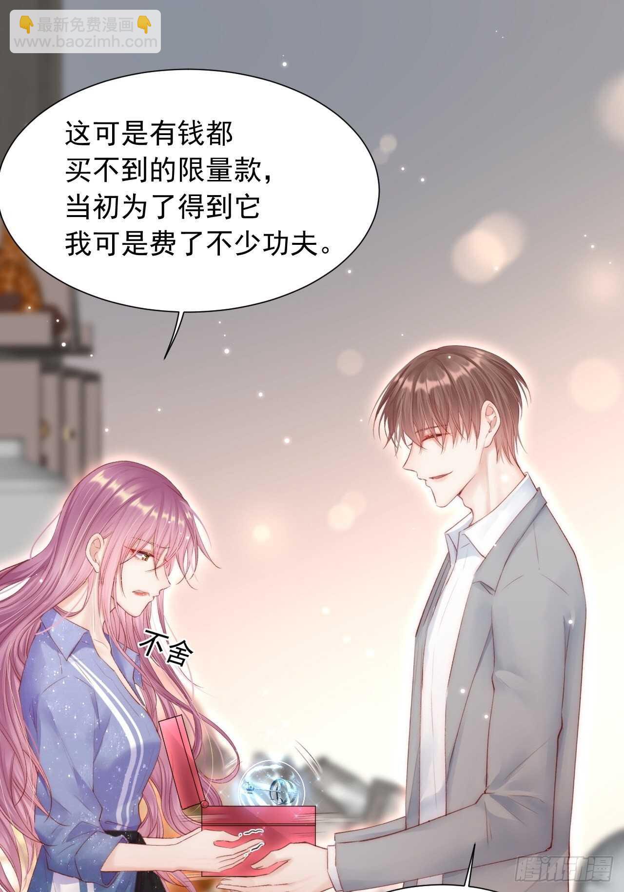 第48话 你敢动他？-第49话