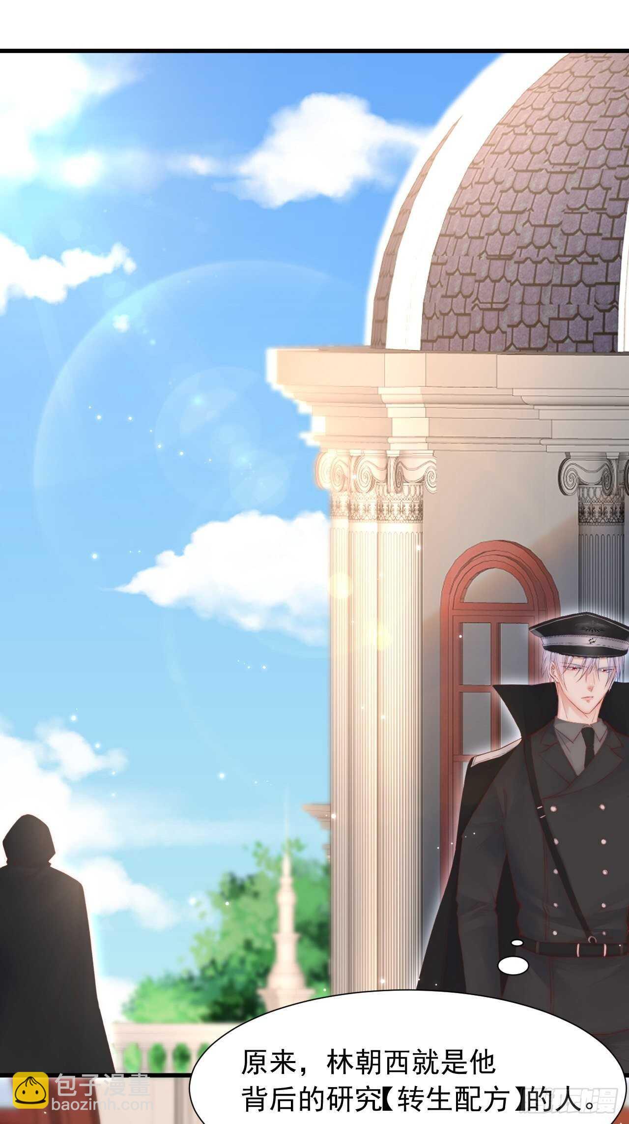 第48话 你敢动他？-第49话