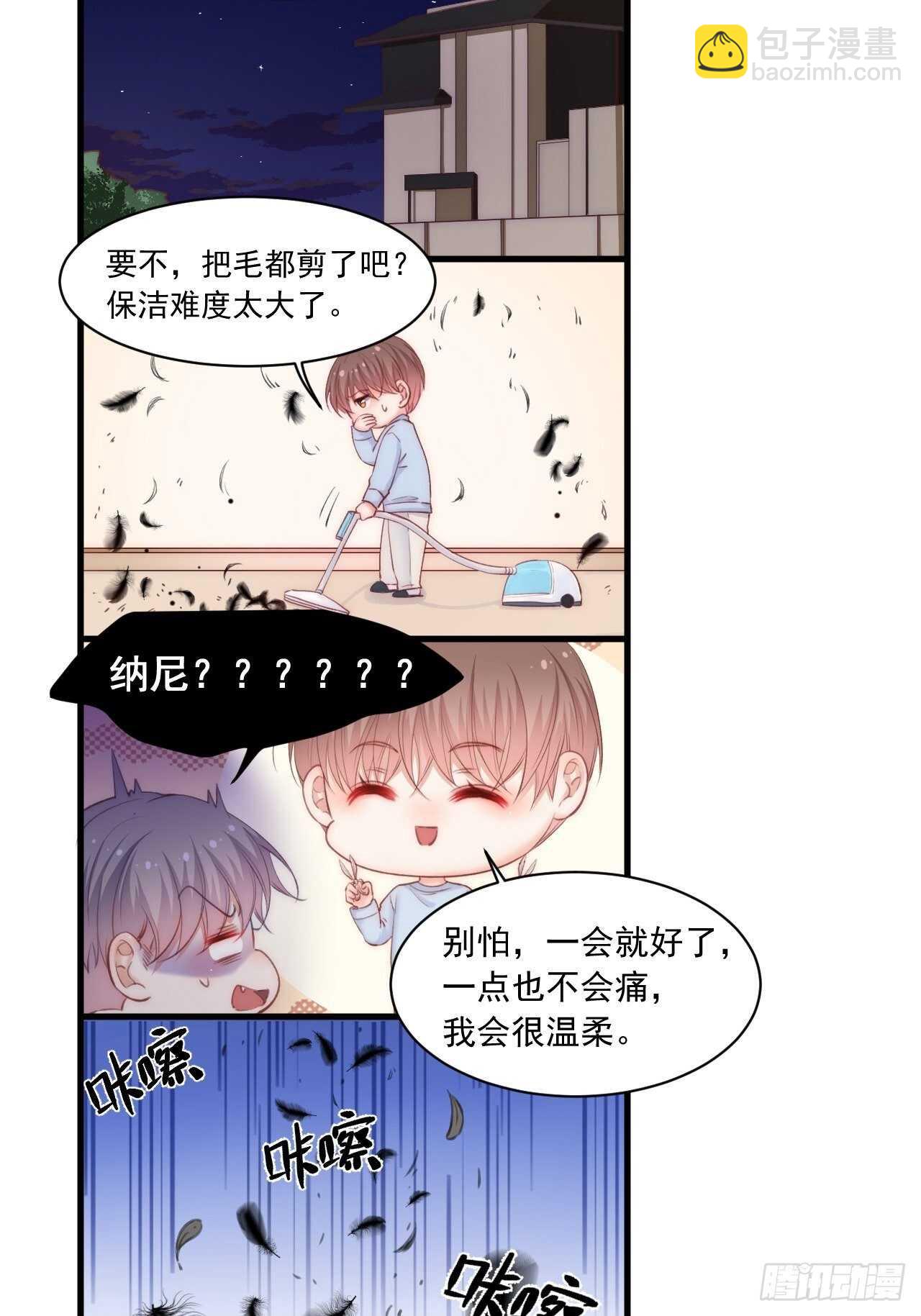 第48话 你敢动他？-第49话