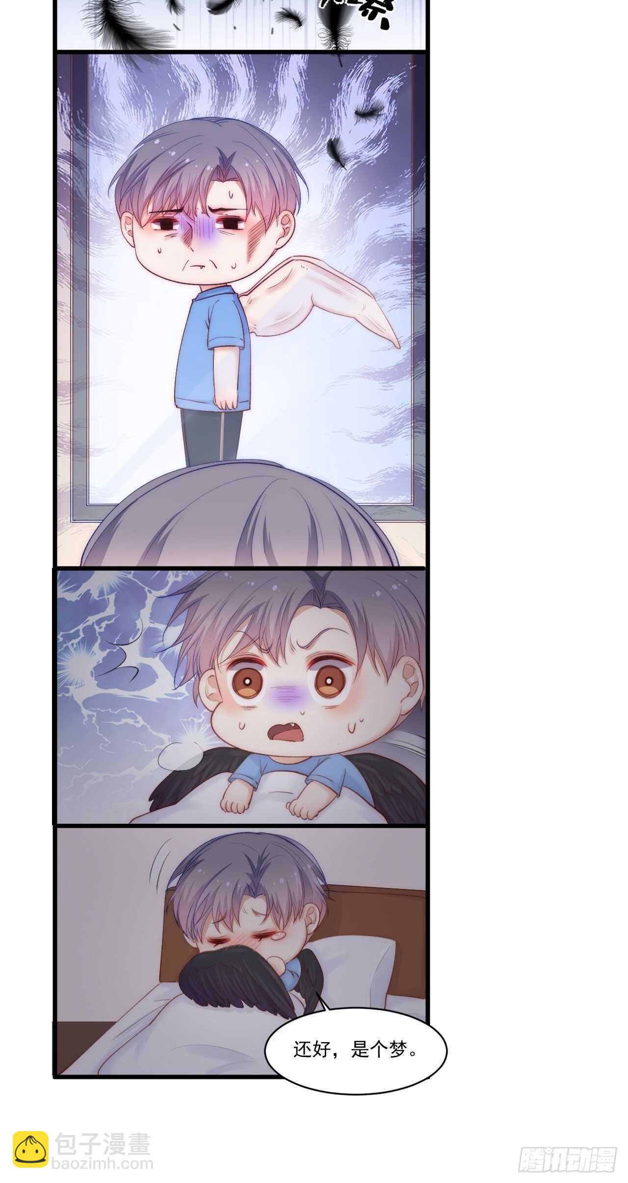 第48话 你敢动他？-第49话