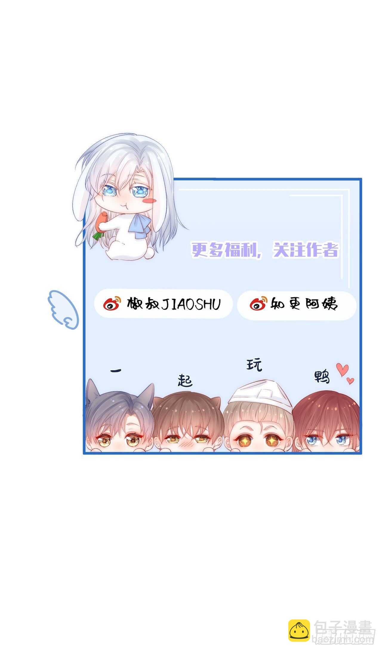 第48话 你敢动他？-第49话