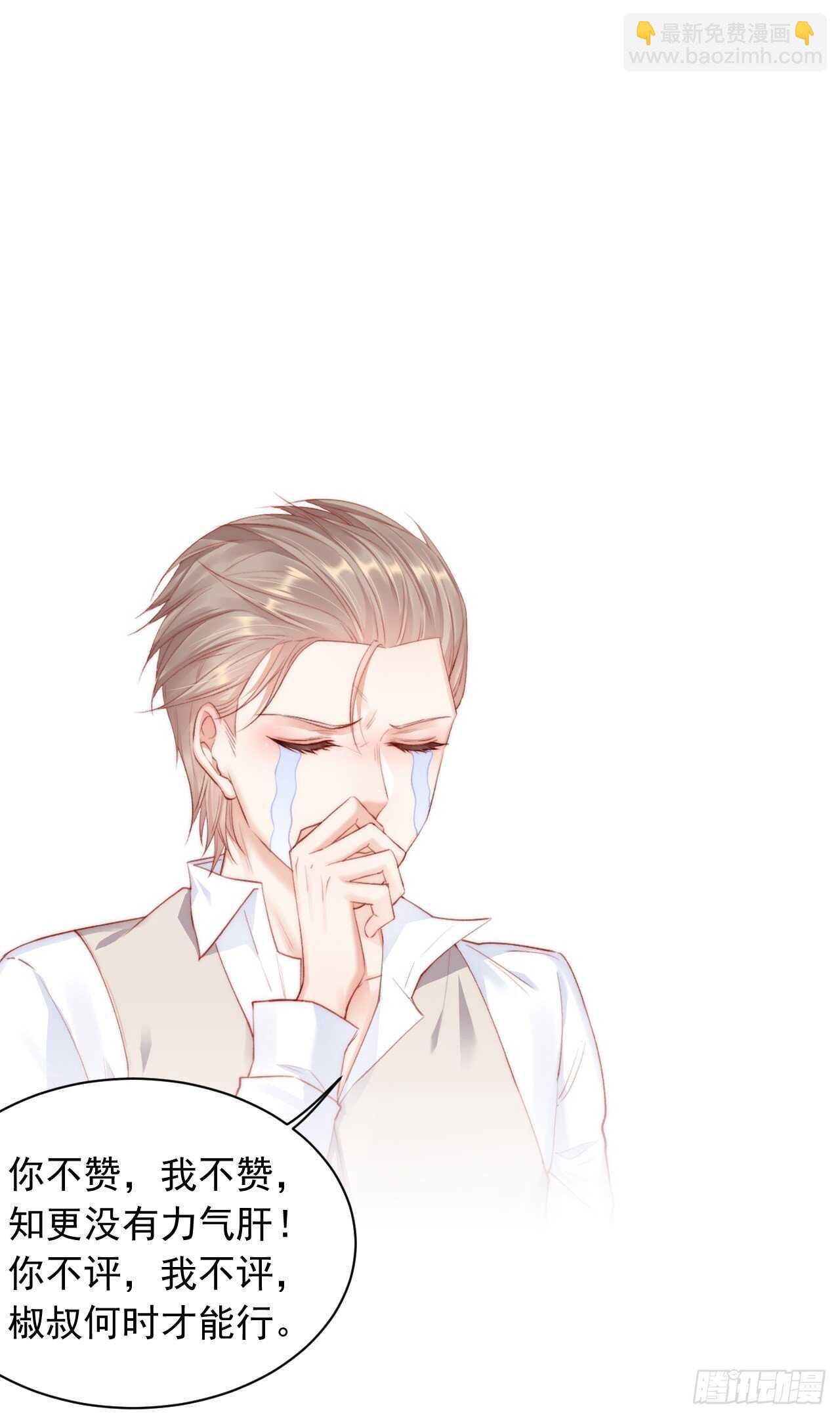 第48话 你敢动他？-第49话