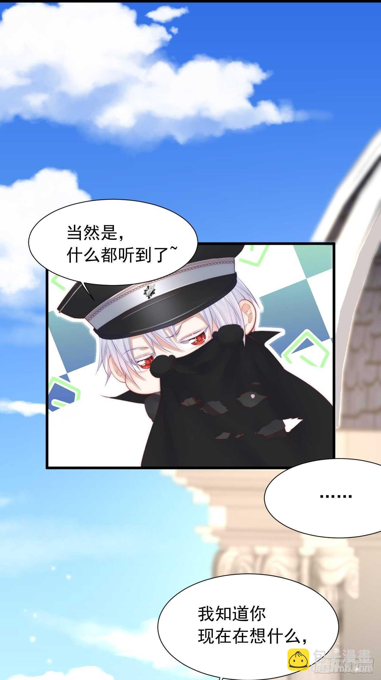 第48话 你敢动他？-第49话