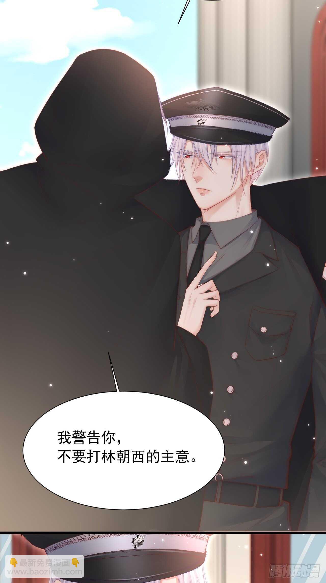 第48话 你敢动他？-第49话