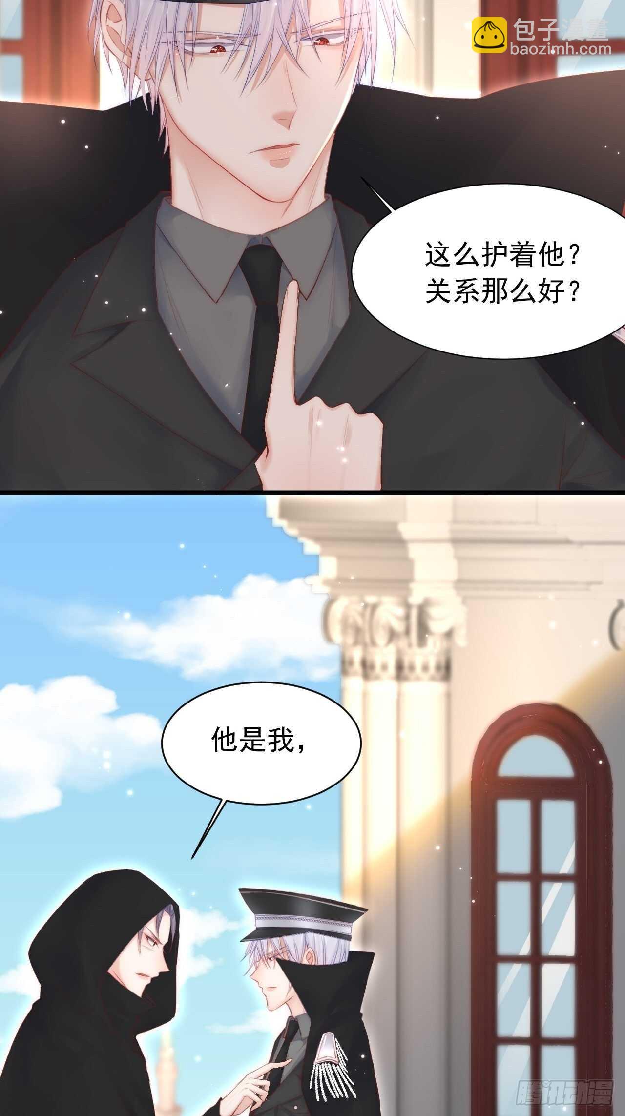 第48话 你敢动他？-第49话