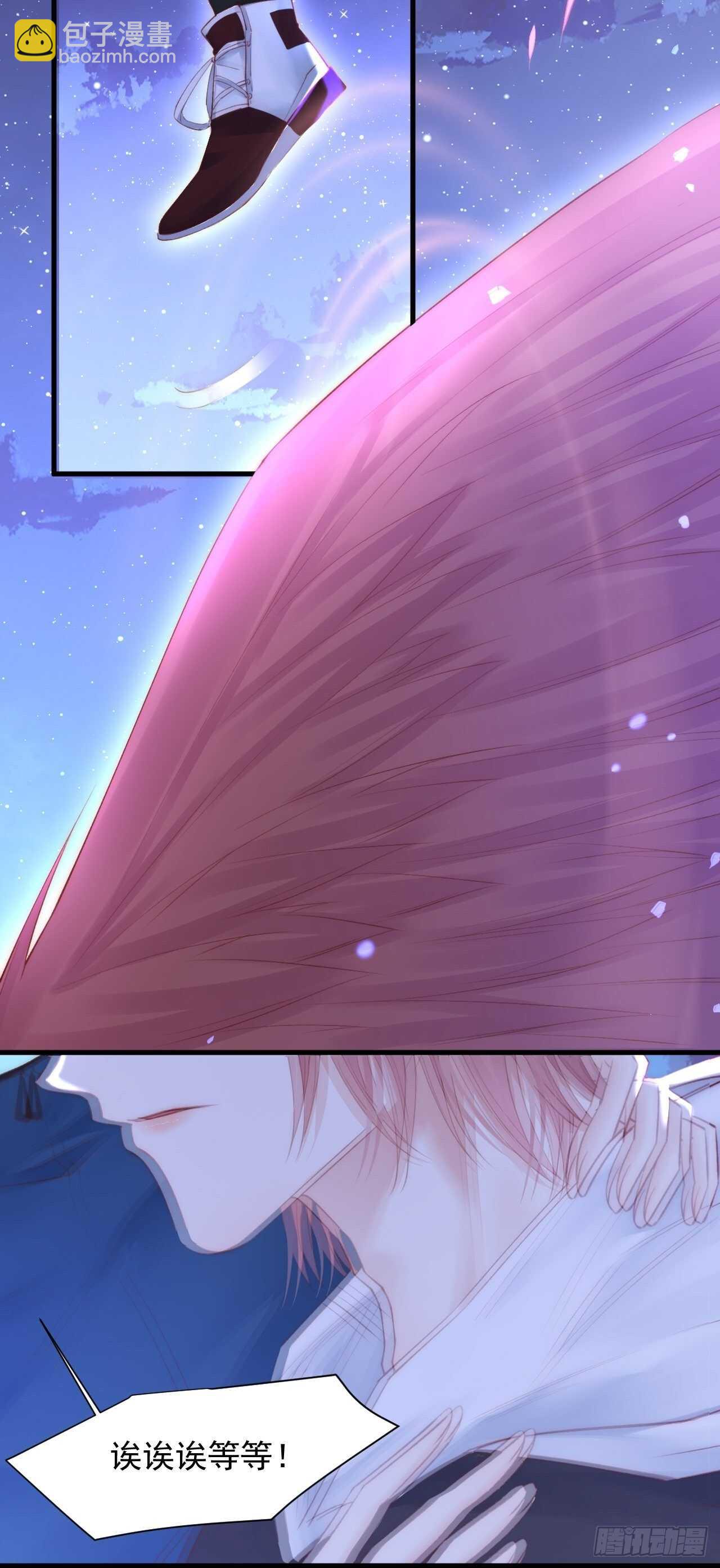 第50话 如此迷人的你-第51话