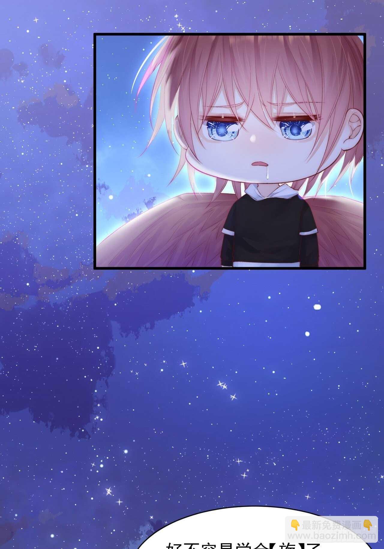 第50话 如此迷人的你-第51话