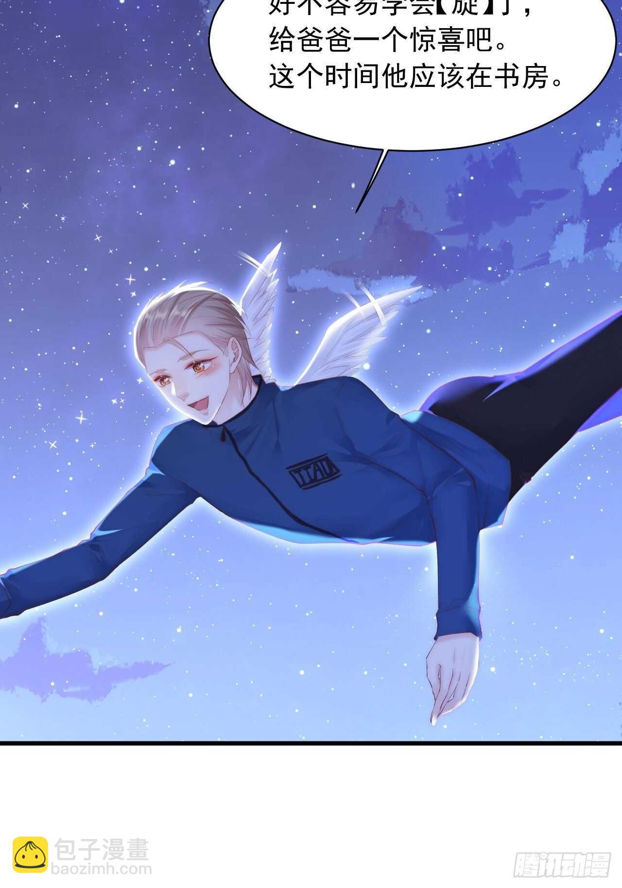 第50话 如此迷人的你-第51话