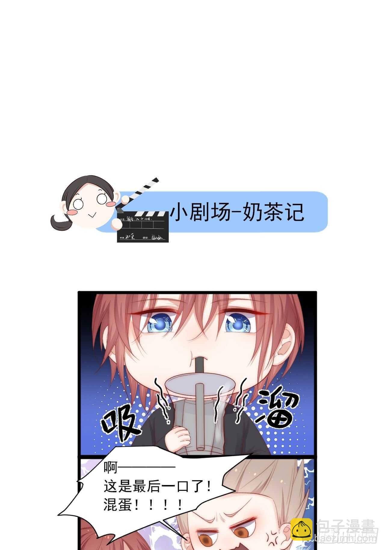 第50话 如此迷人的你-第51话