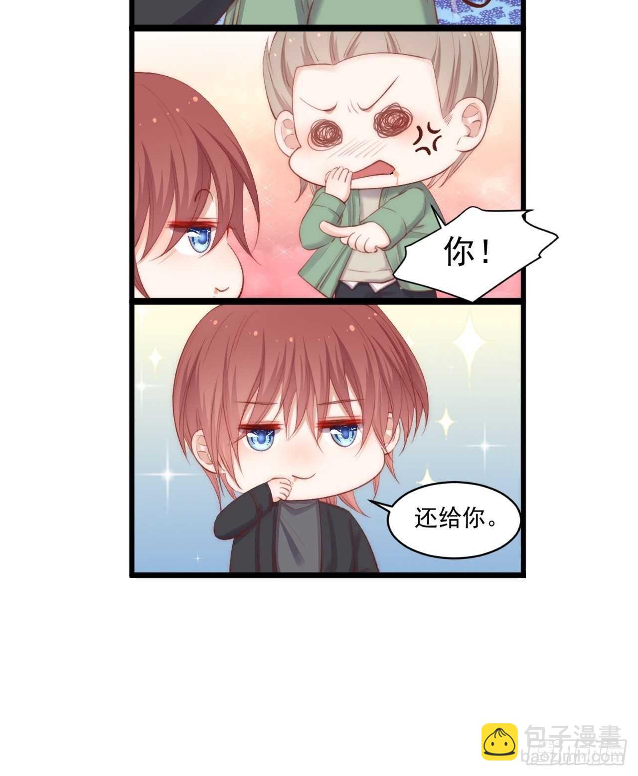 第50话 如此迷人的你-第51话