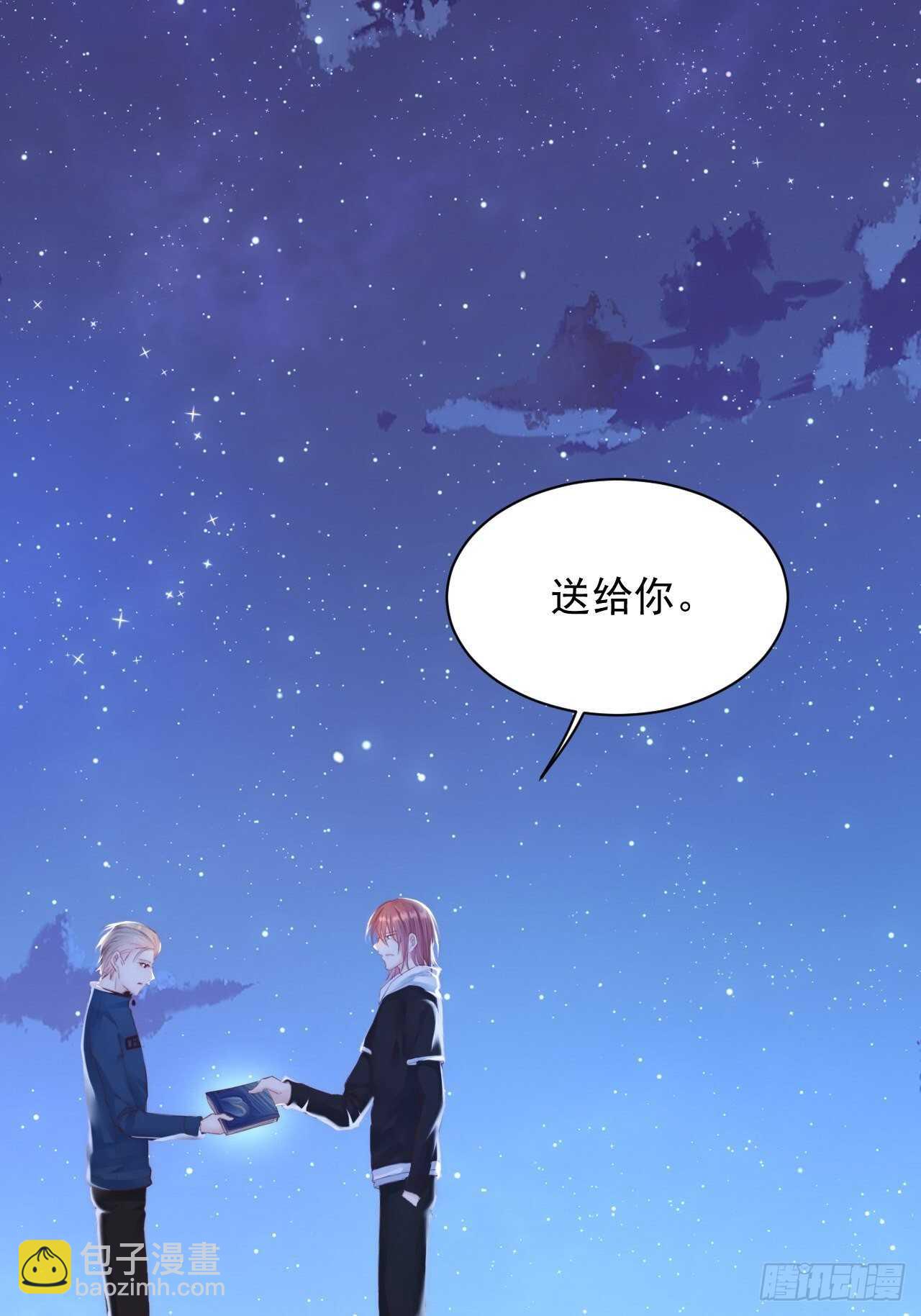 第50话 如此迷人的你-第51话