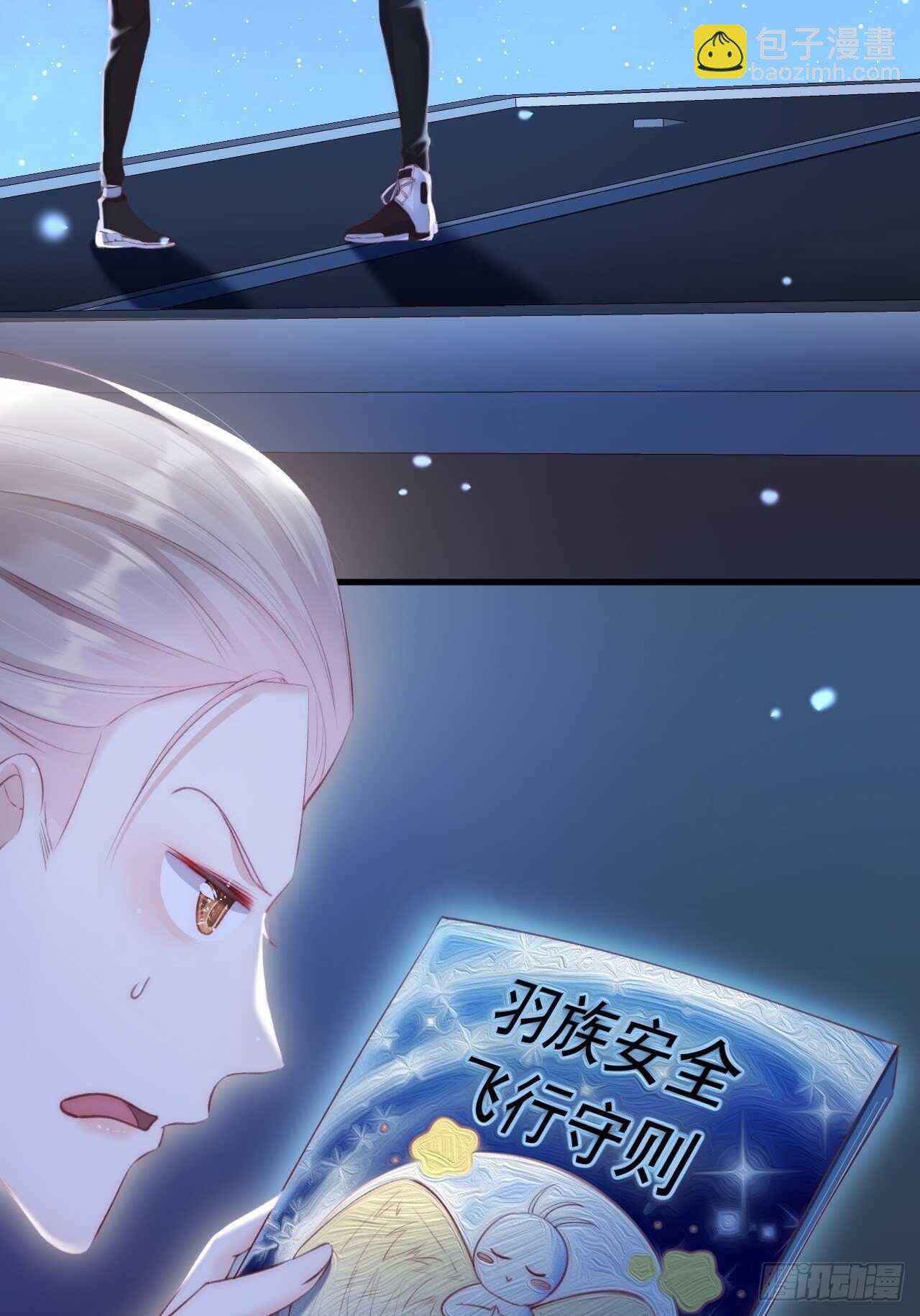 第50话 如此迷人的你-第51话