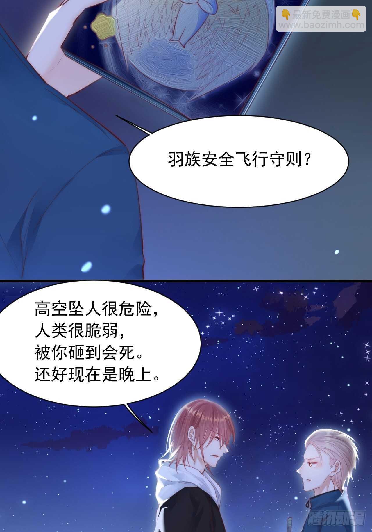 第50话 如此迷人的你-第51话