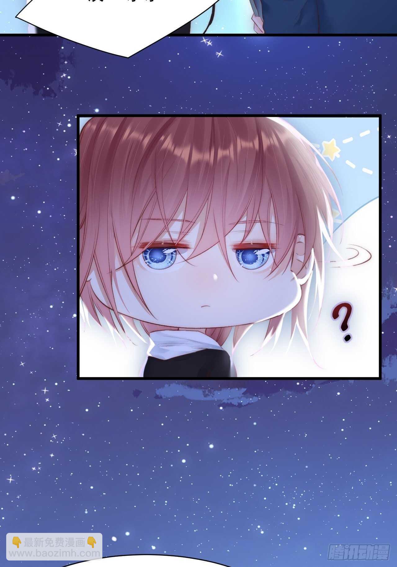 第50话 如此迷人的你-第51话