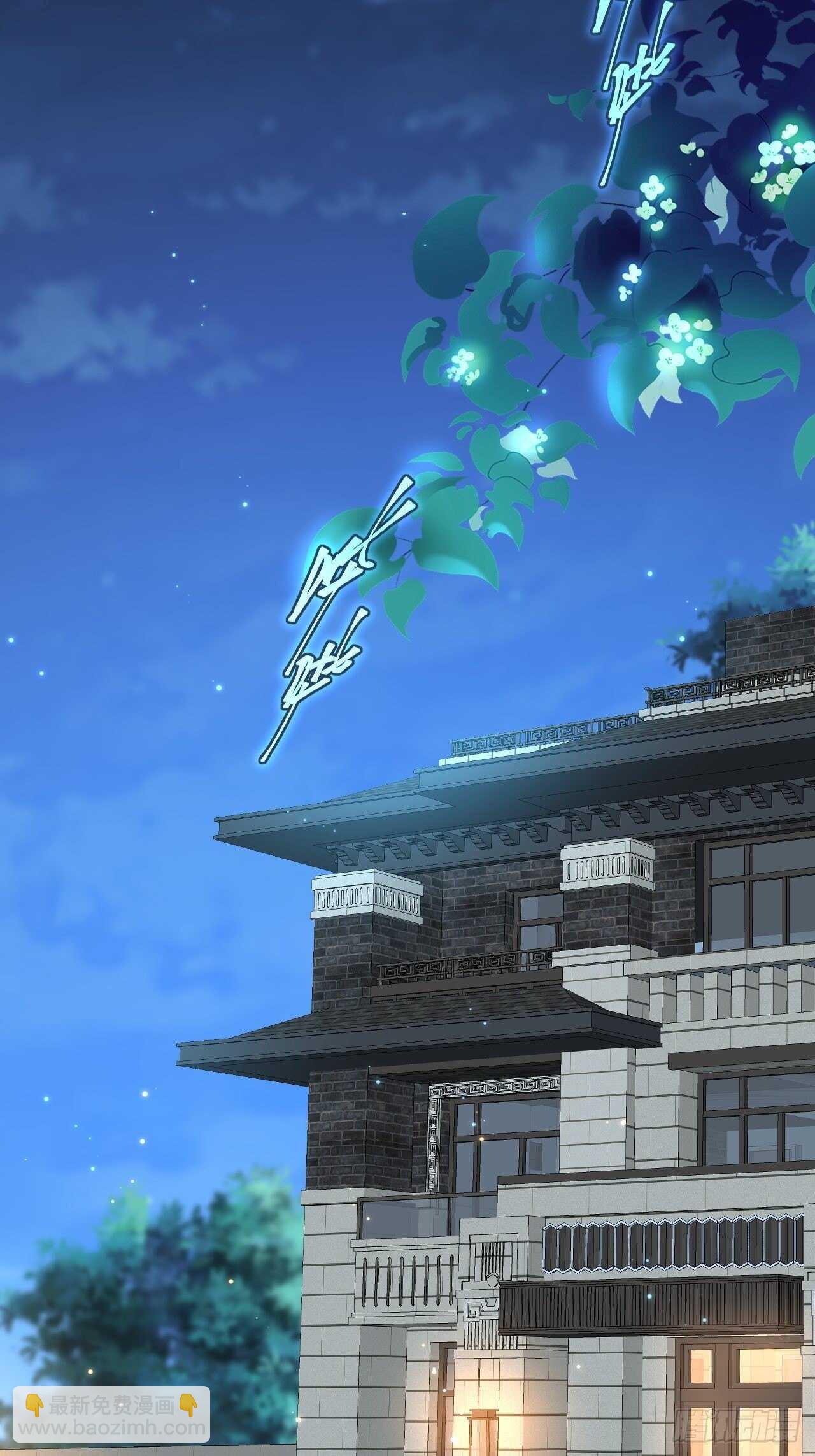 第52话 喜欢了个什么玩意儿(1/2)-第53话