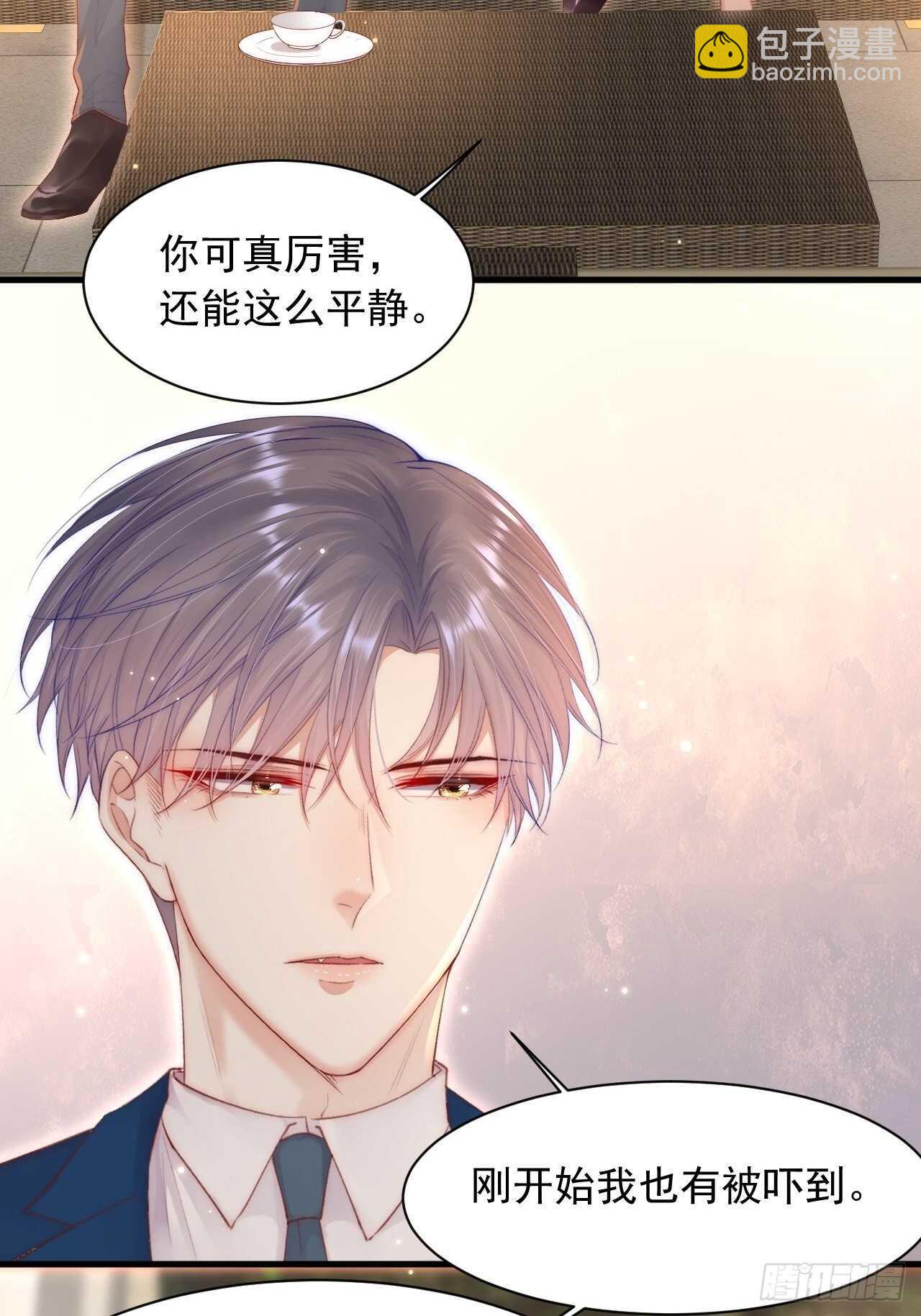 第52话 喜欢了个什么玩意儿(1/2)-第53话