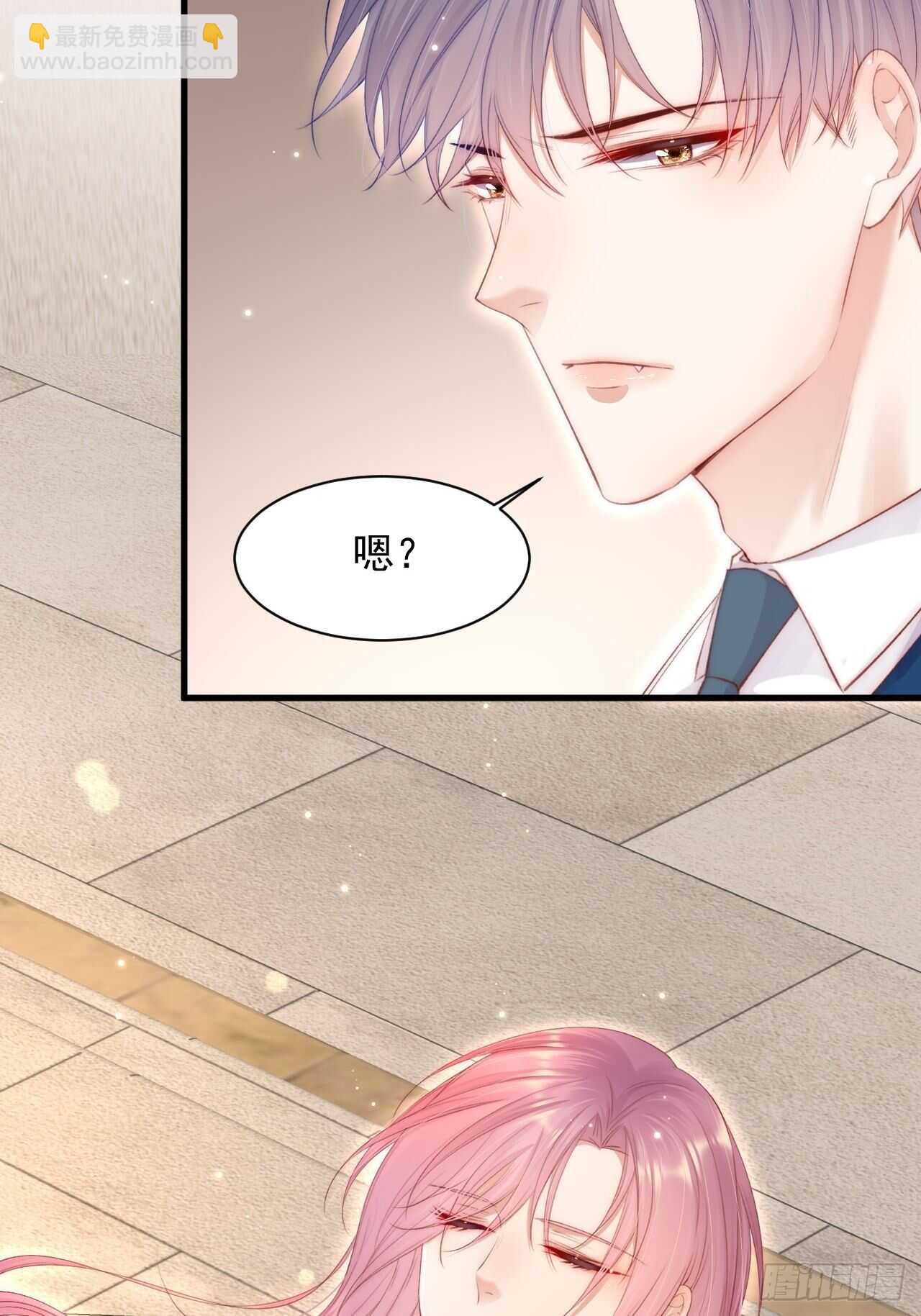 第52话 喜欢了个什么玩意儿(1/2)-第53话