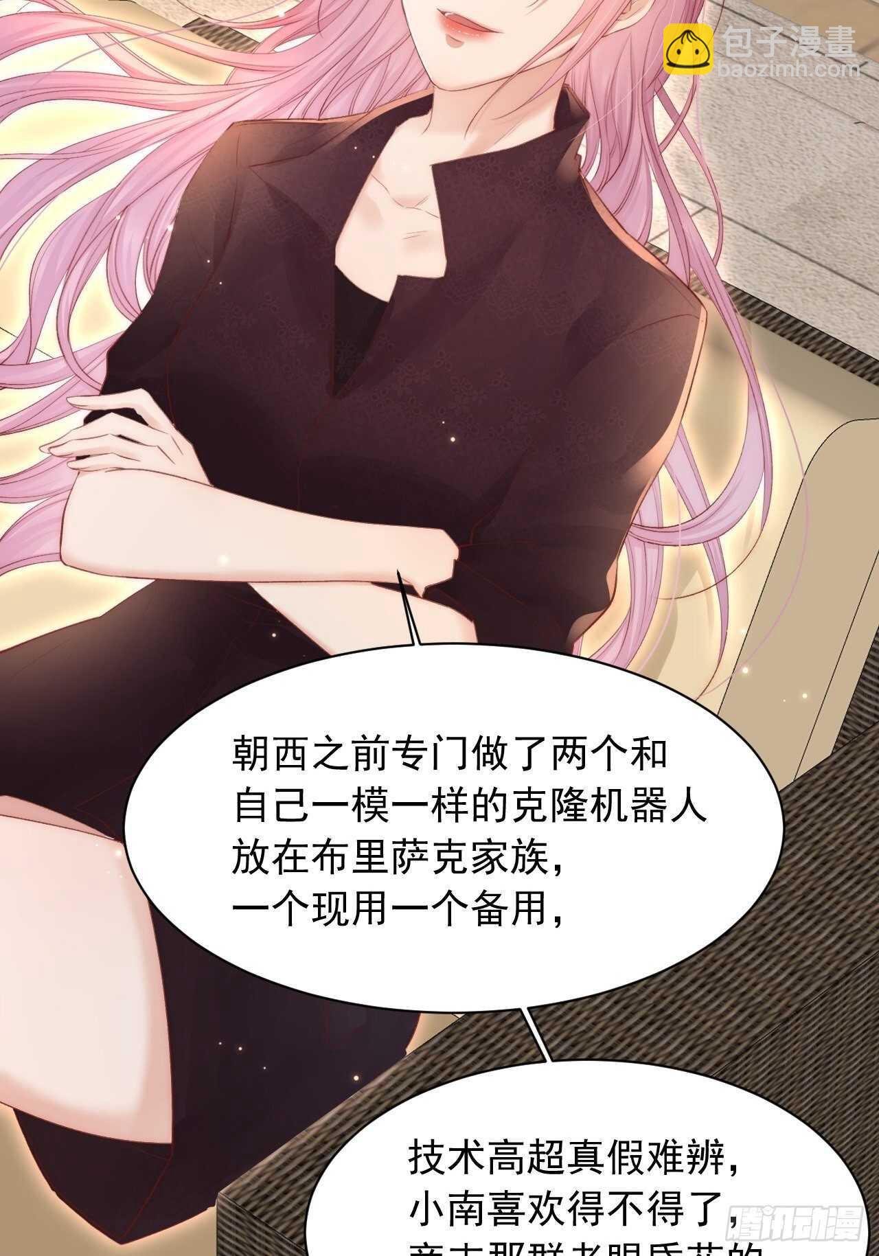 第52话 喜欢了个什么玩意儿(1/2)-第53话