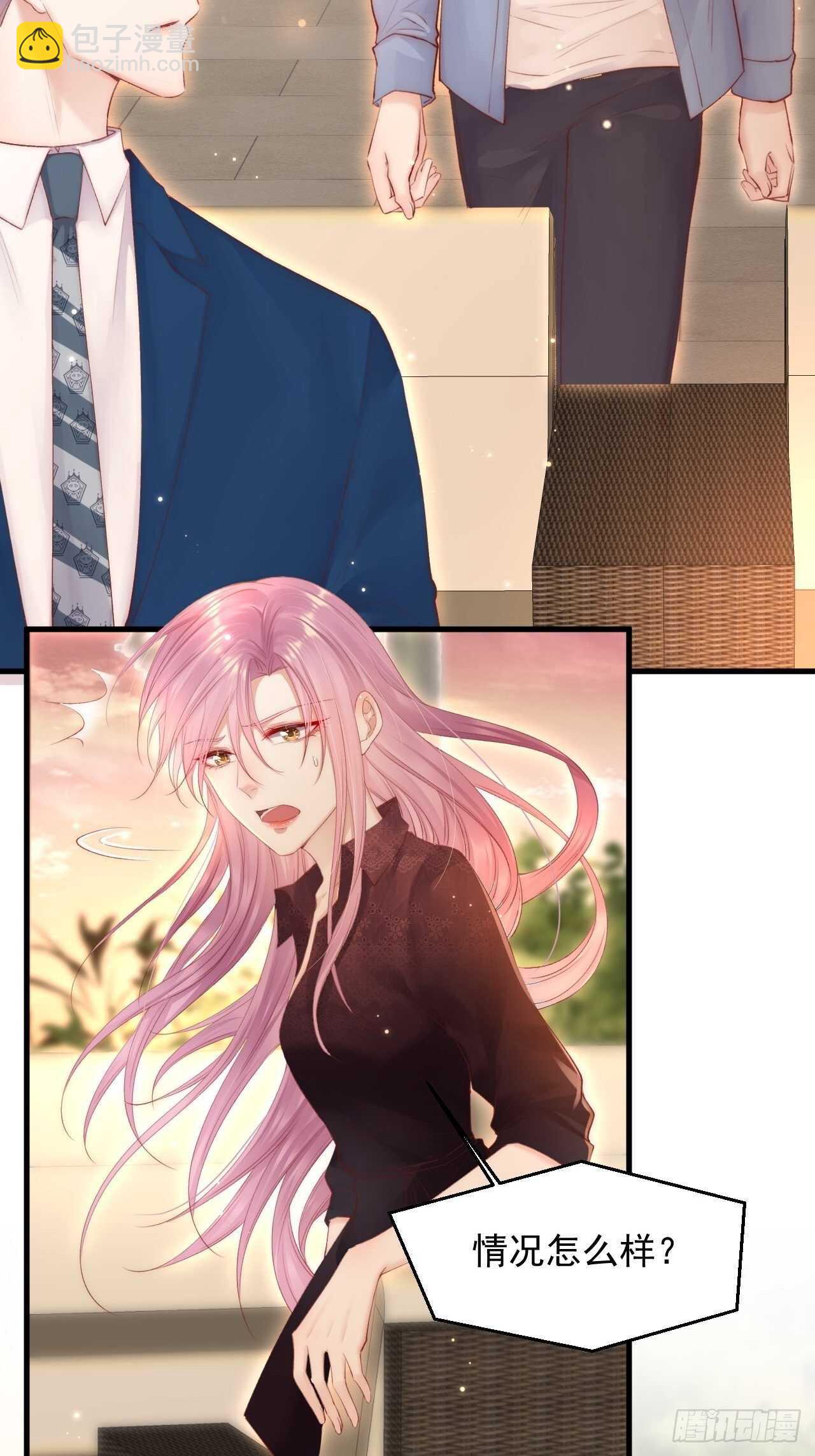 第52话 喜欢了个什么玩意儿(1/2)-第53话