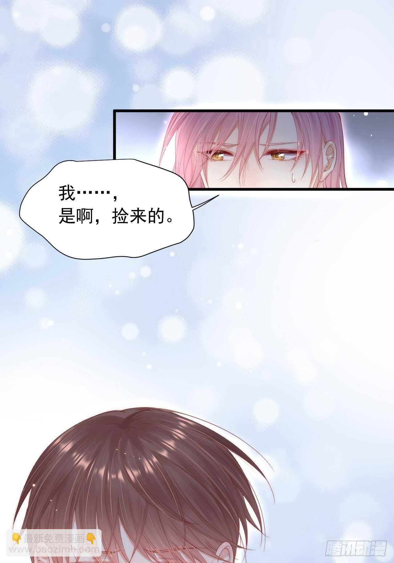 第52话 喜欢了个什么玩意儿(1/2)-第53话