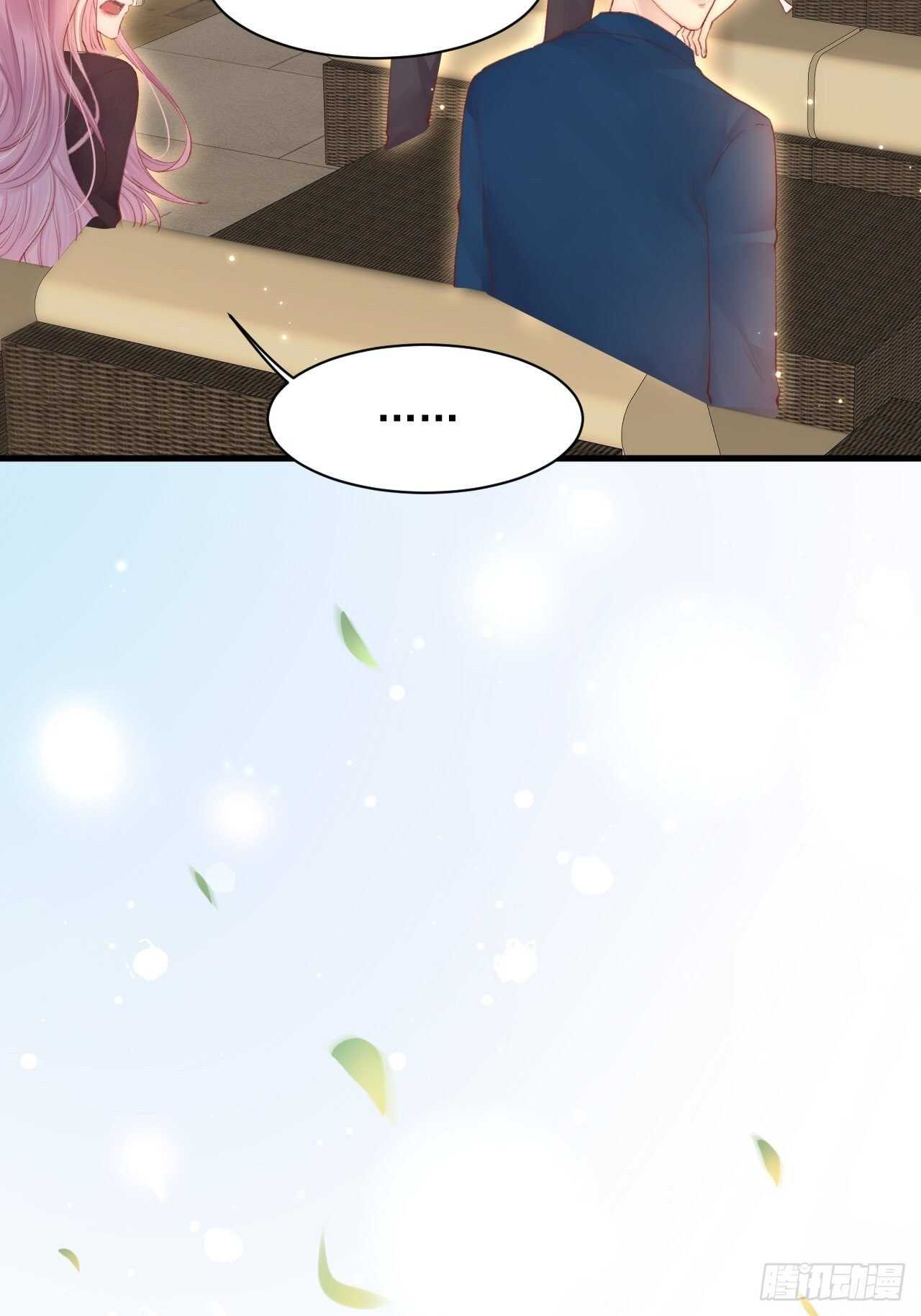 第52话 喜欢了个什么玩意儿(1/2)-第53话