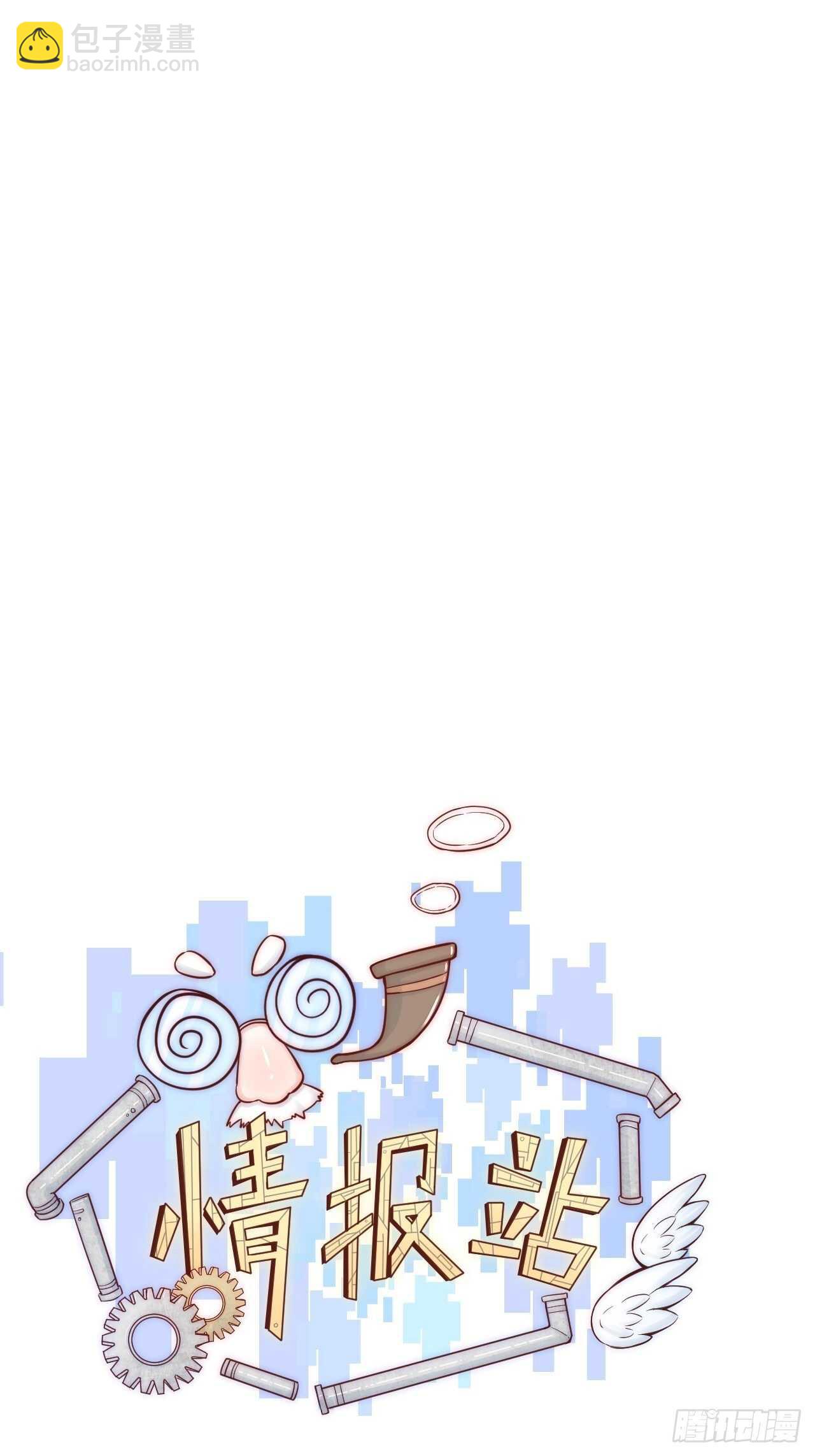 第52话 喜欢了个什么玩意儿(1/2)-第53话